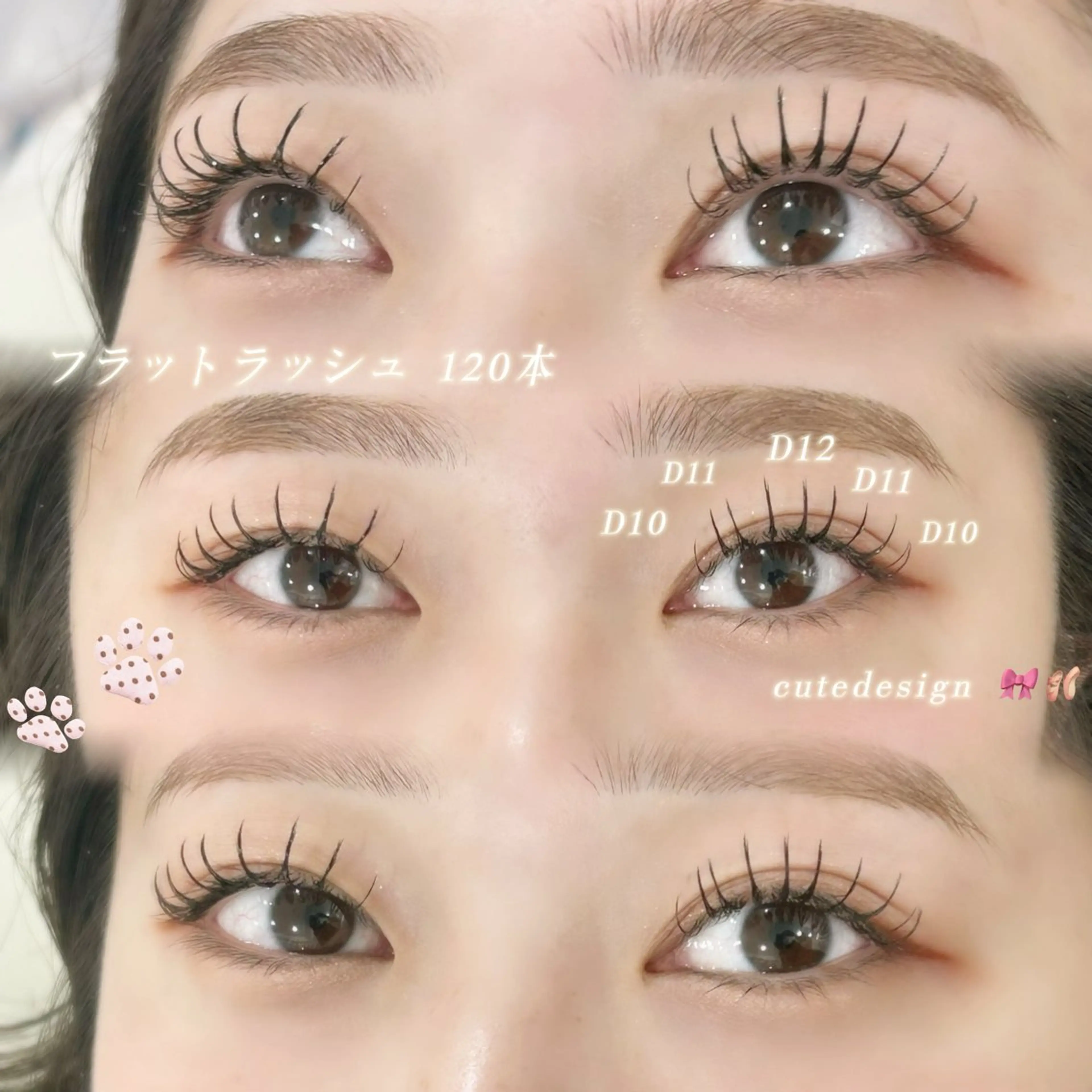 🎀シングル・フラットラッシュ 120本🎀⚠️オフない方限定⚠️マツエク／フラットラッシュ練習モデルの写真