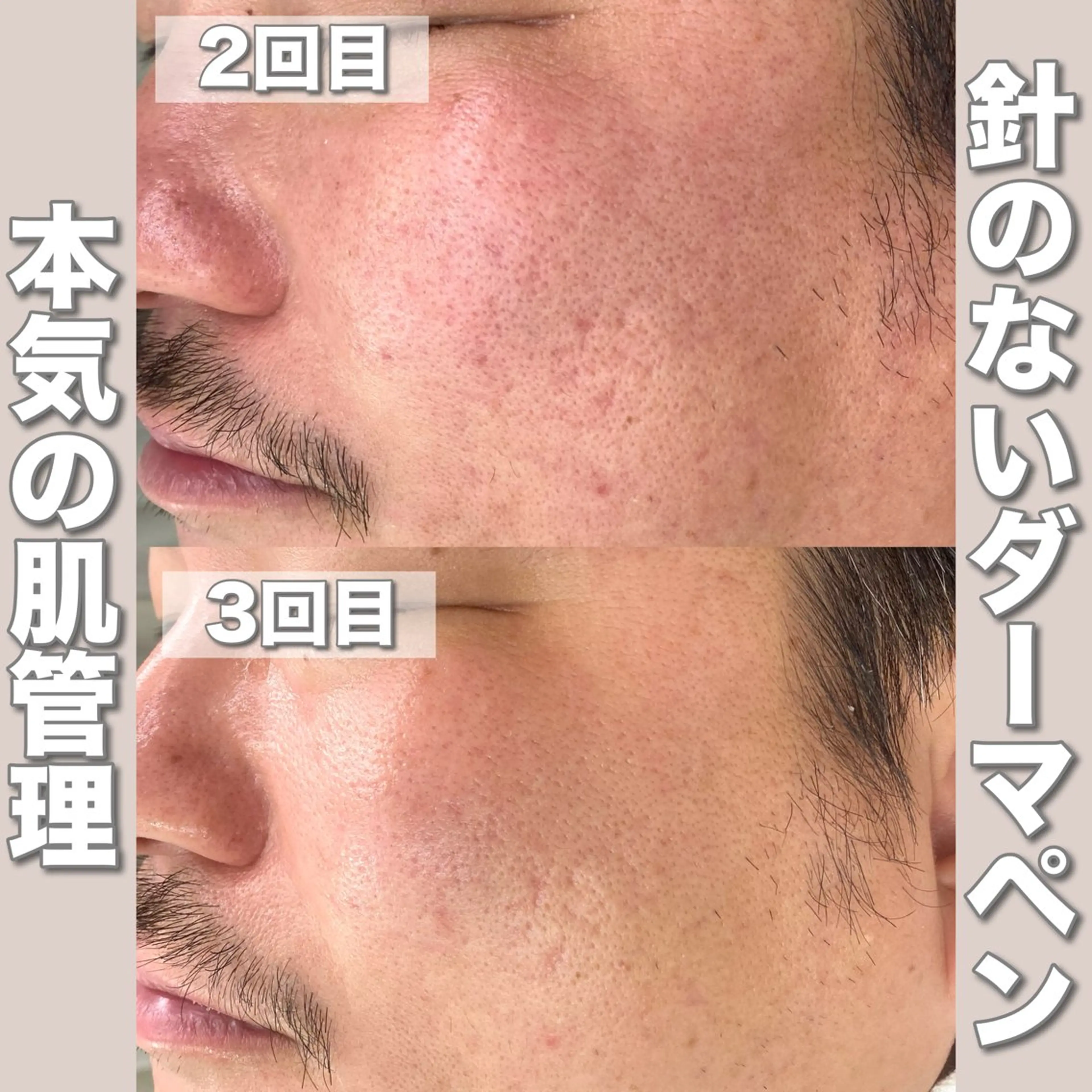 エステ mone~total care salon~所属・mone (モーネ)のエステ・リラクイメージ