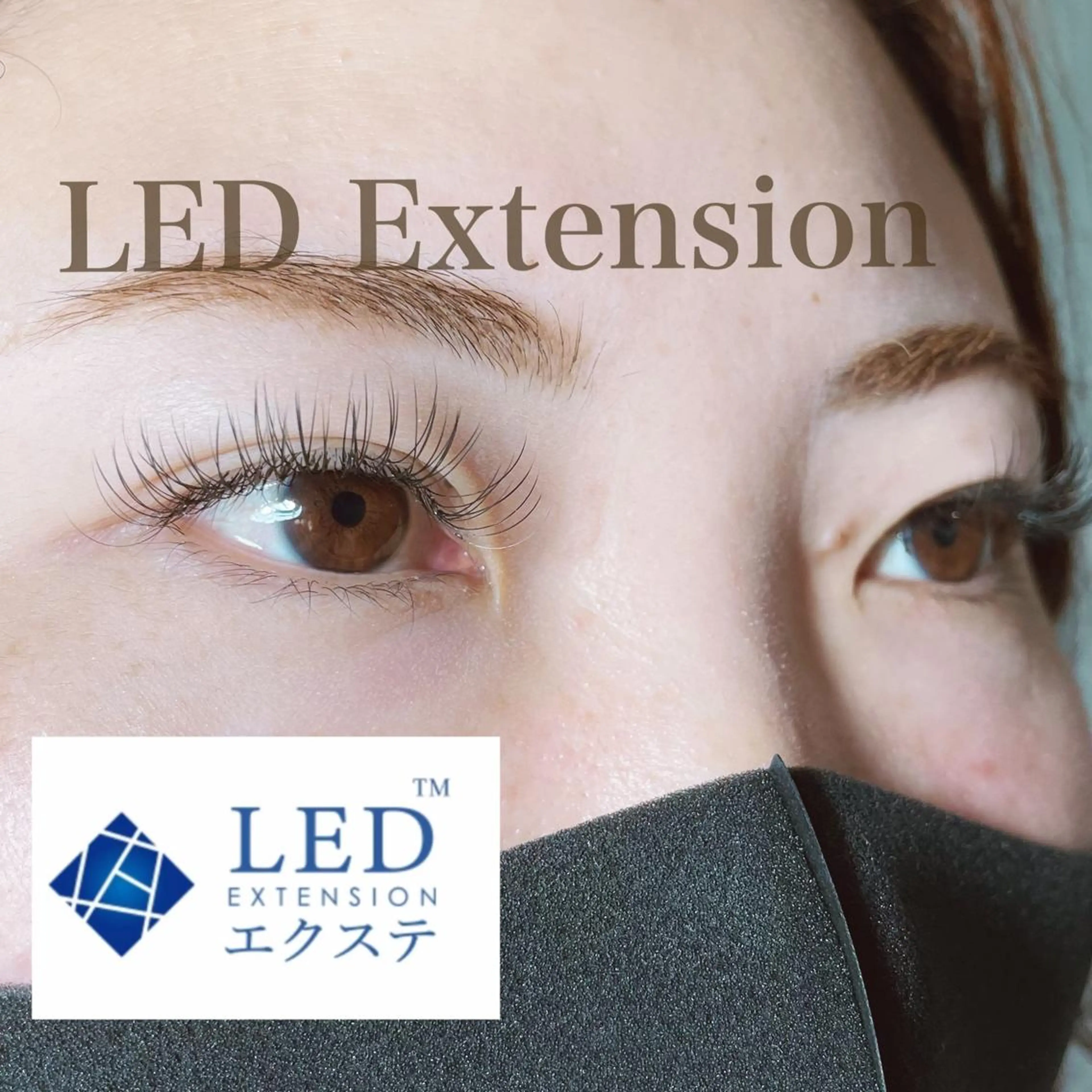 【ミニモ限定】ledエクステ付け放題🍬高持続力🍭オイルOK🍒施術後すぐに入浴可能🍋アレルギーの方にオススメ🍩の写真