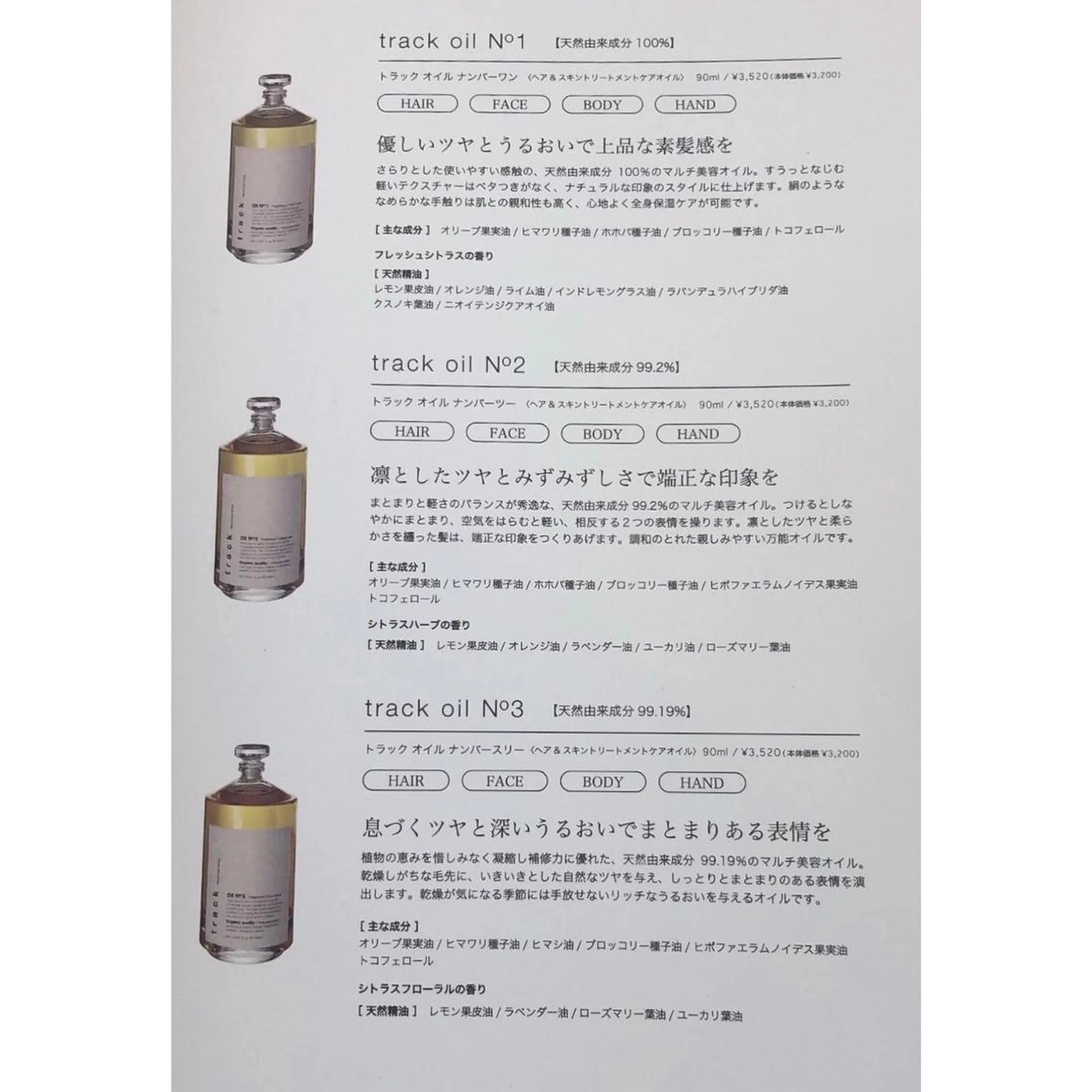 ミディアム カラー パーマ 切りっぱなしボブ ベージュカラー グレージュ ラベンダーカラー ラベンダーグレージュ オーガニックカラー/ 髪質改善/暗髪/ボブのその他イメージ