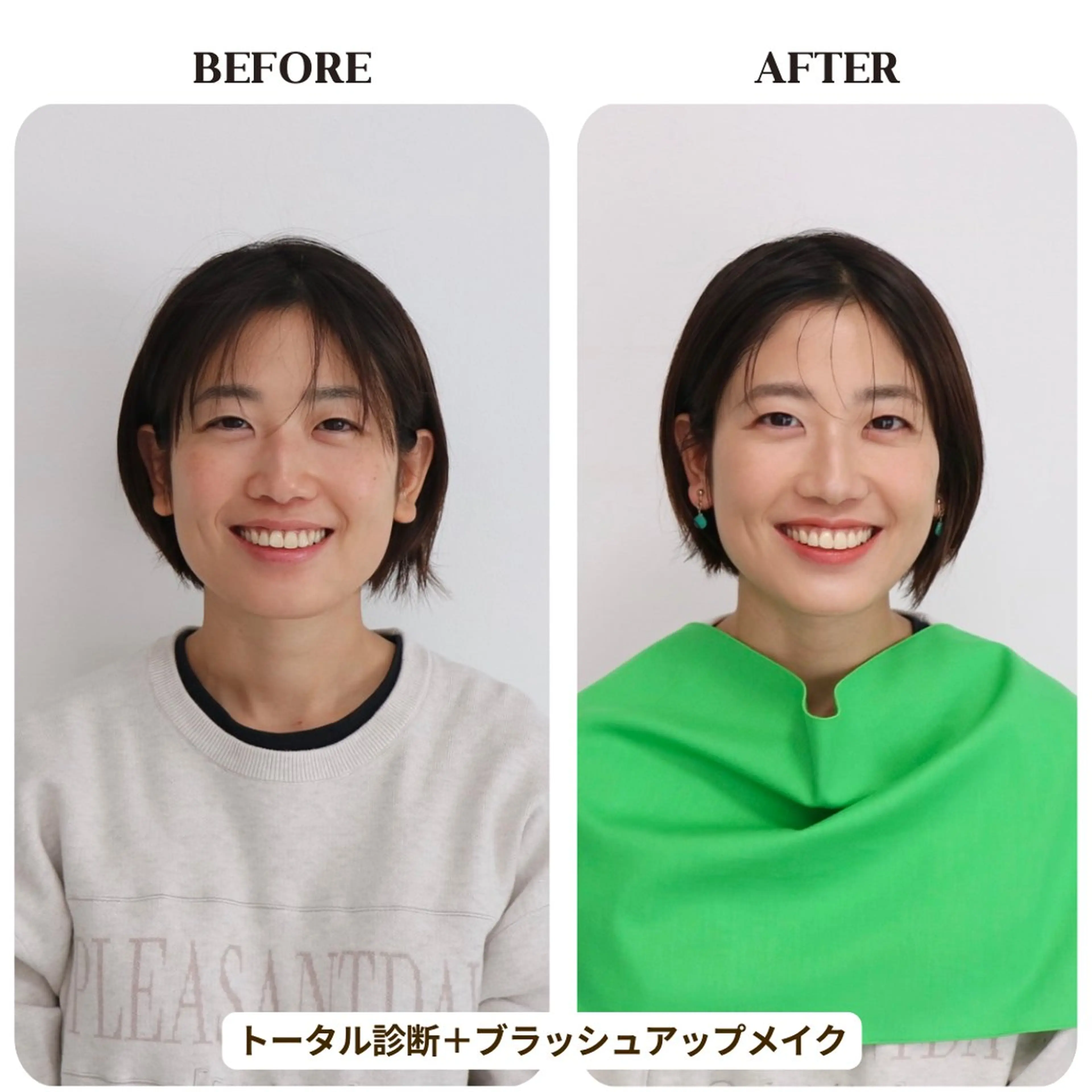パーソナルカラー診断 骨格診断 顔タイプ診断 Surely シュアリーのその他イメージ
