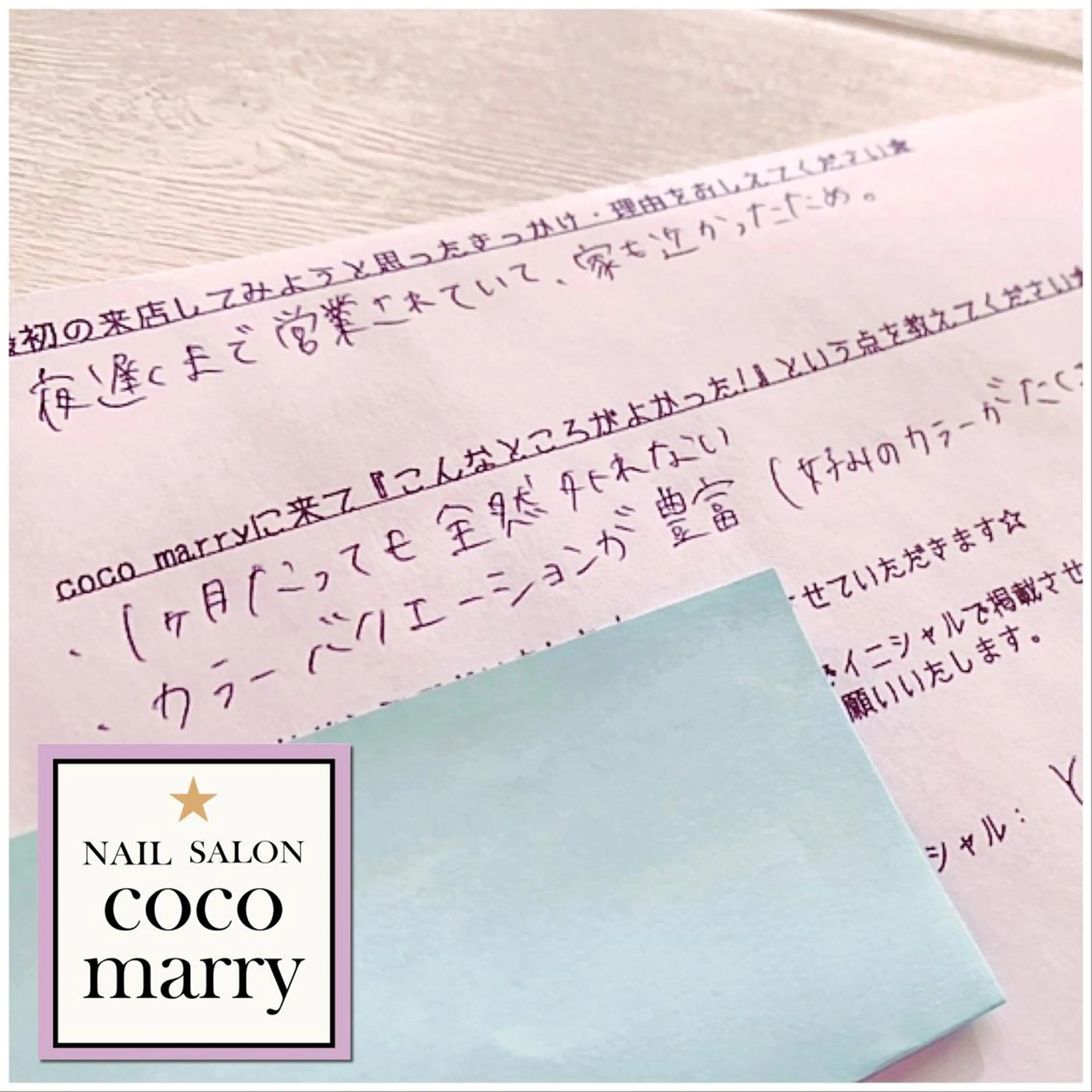 ネイル coco marry  のネイルデザイン