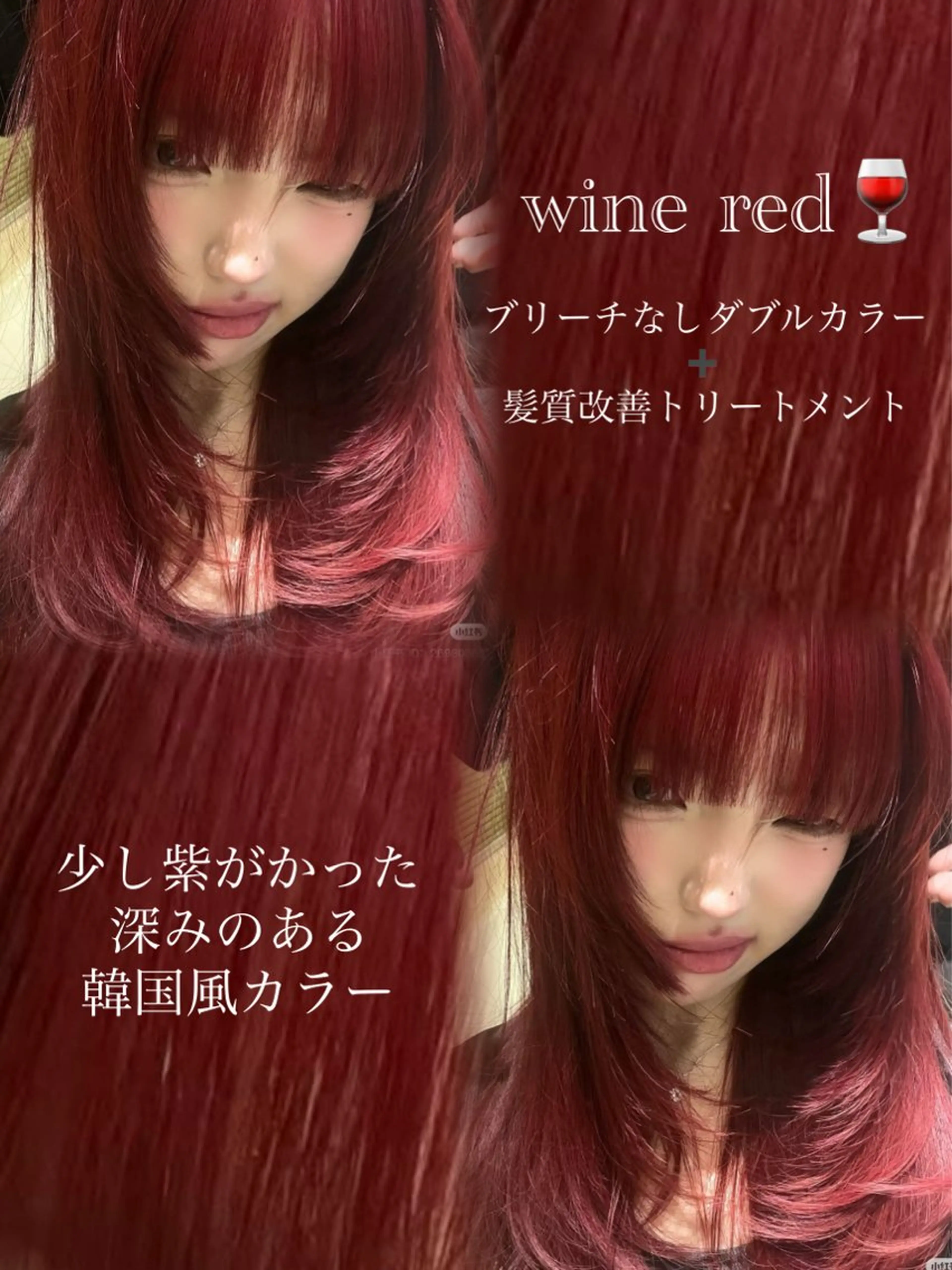 ロング みいな🍒 暖色カラー/レイヤーのヘアスタイル