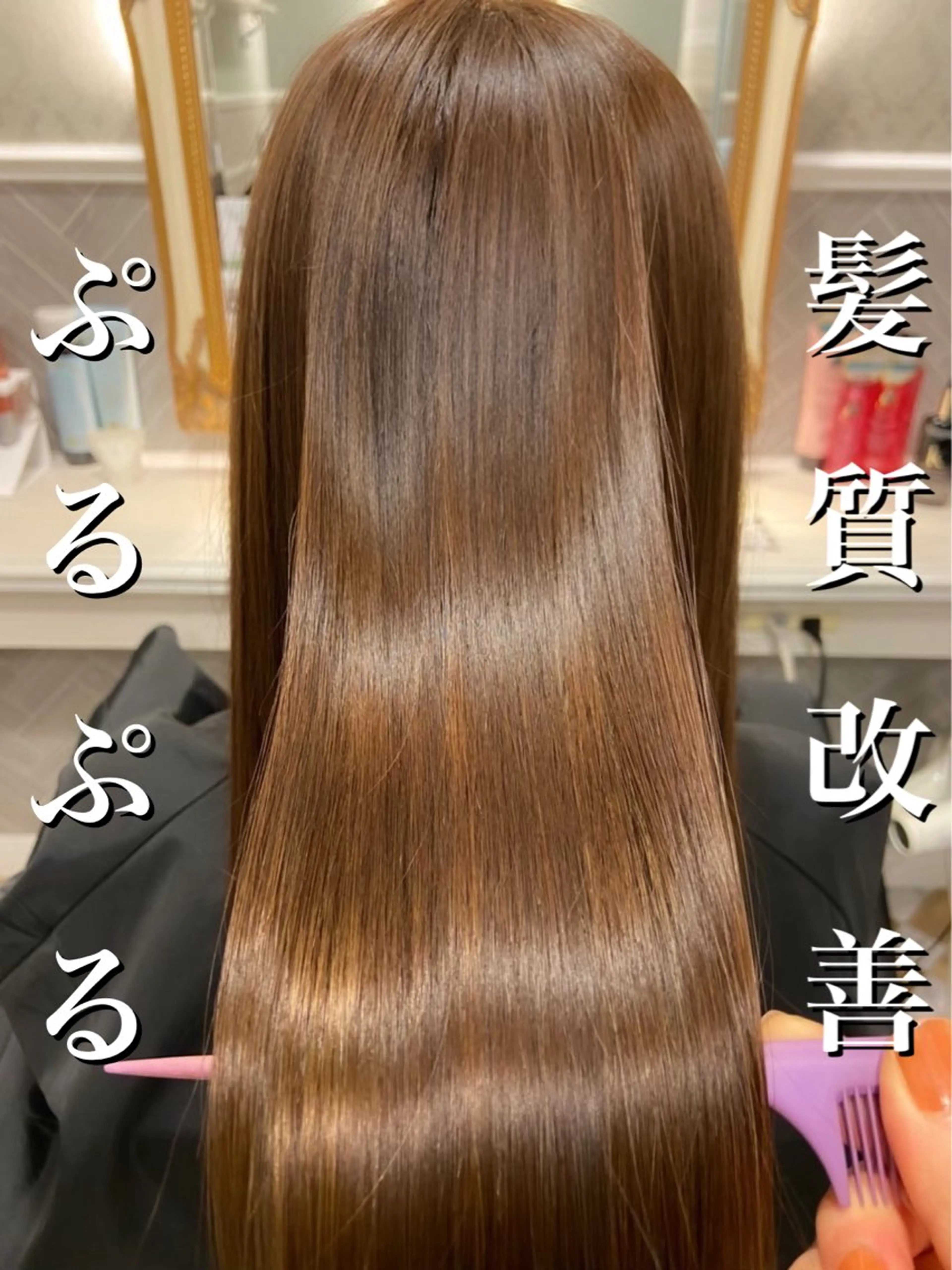 セミロング カット 縮毛矯正 トリートメント 🌹ボブ/髪質改善 韓国ヘア🌹澤口龍成のヘアスタイル