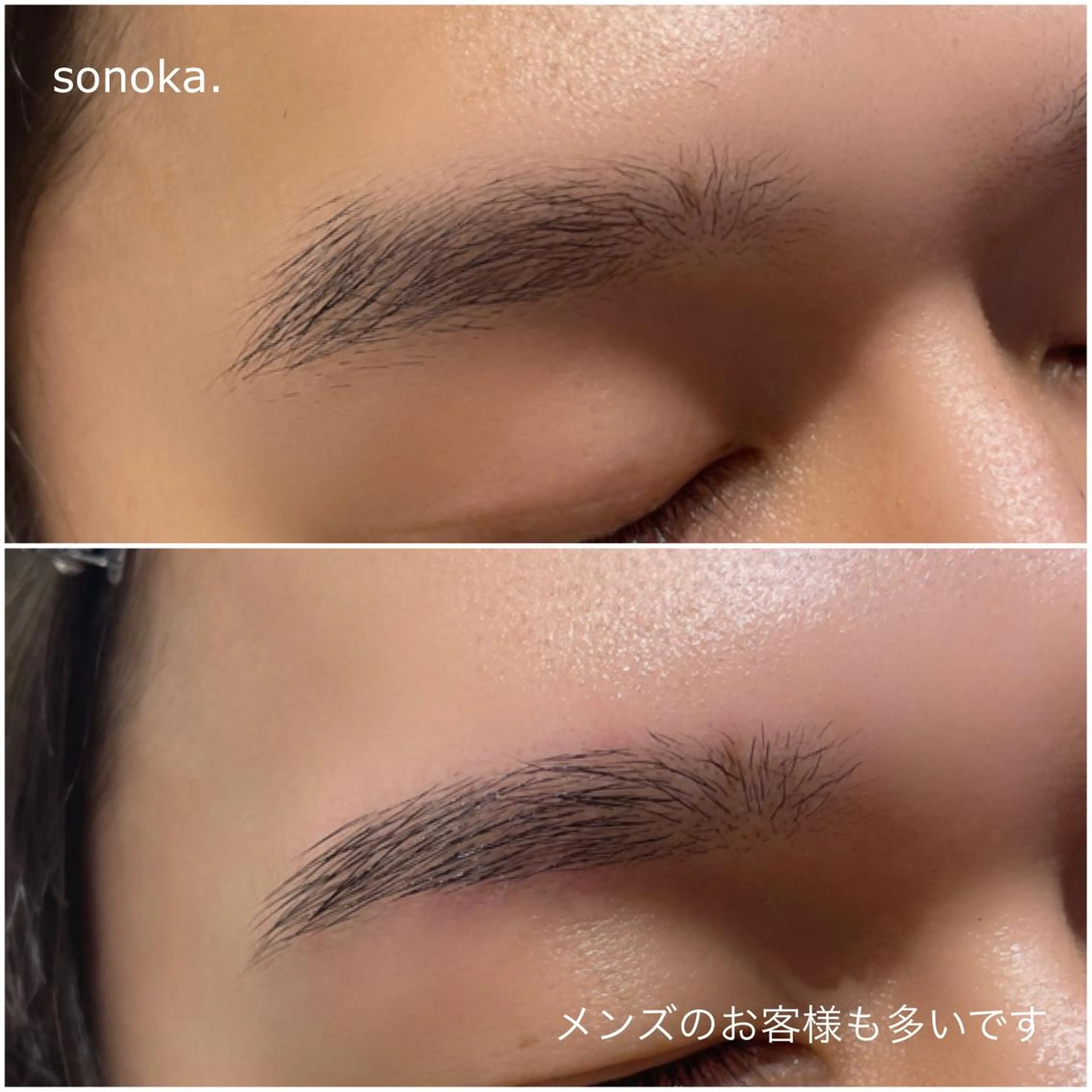 カラー メンズ マツエク・マツパ 清水 素乃香のマツエク・マツパデザイン