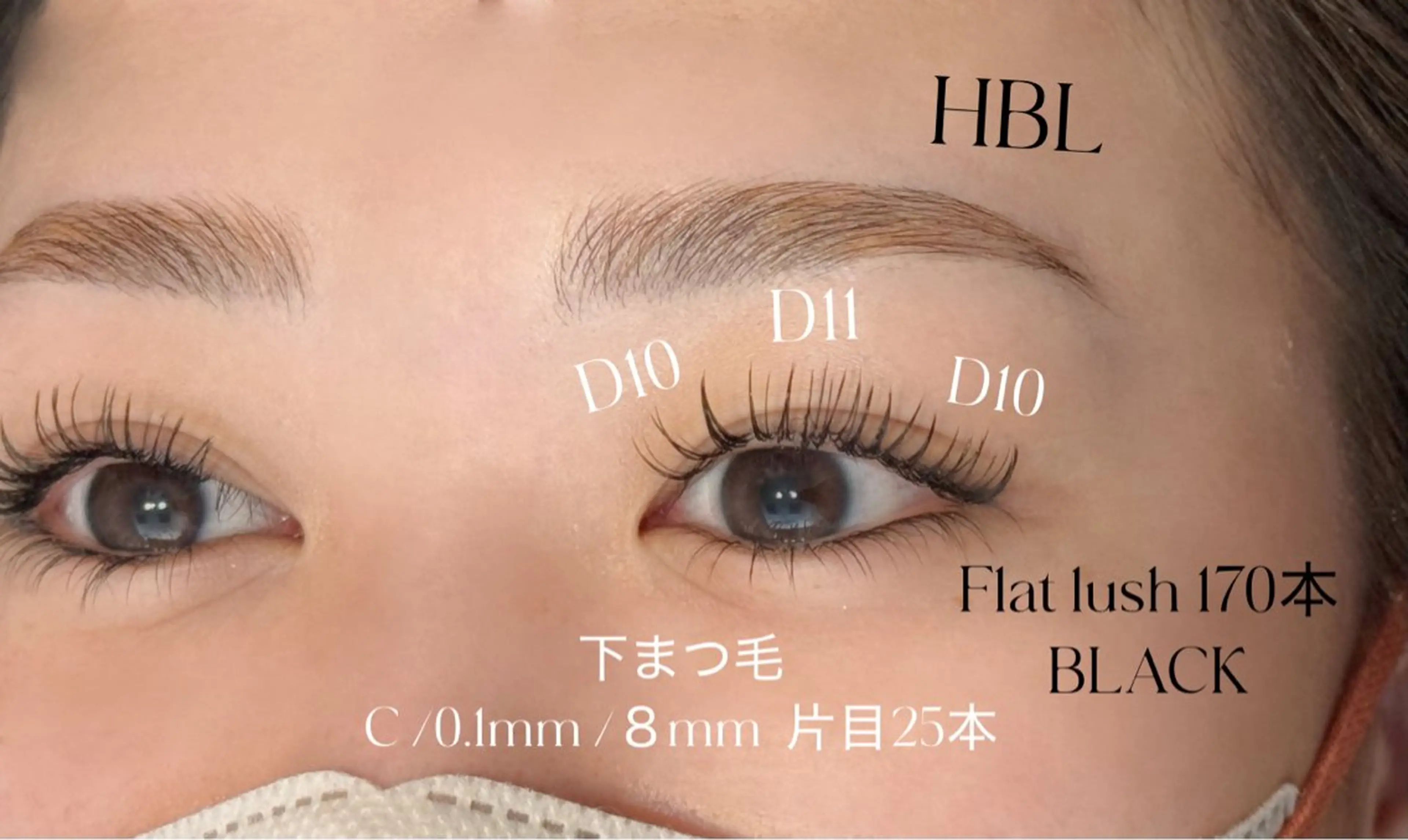 HBL(ハリウッドブロウリフト)の写真