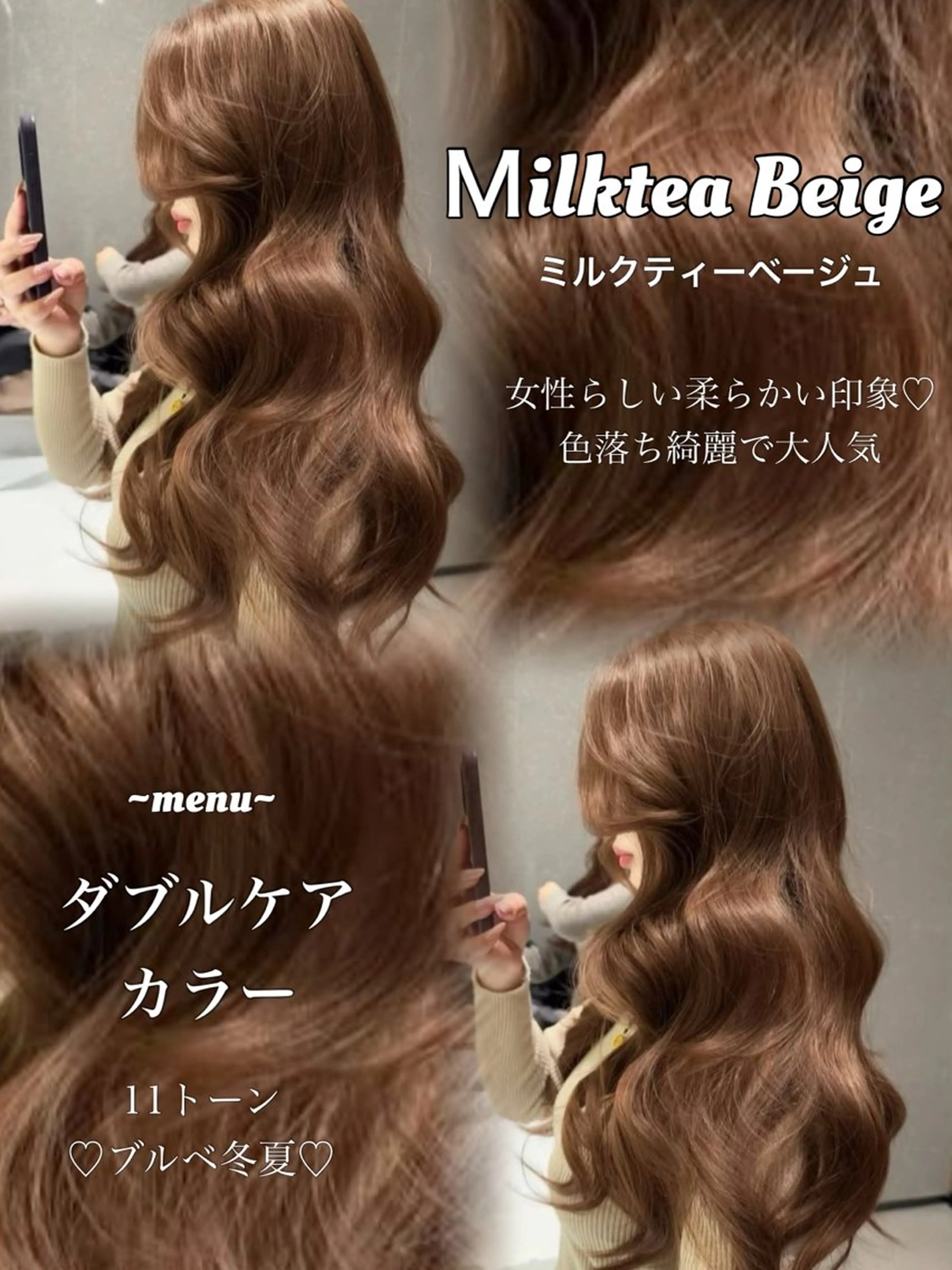 ロング カラー アッシュ ベージュカラー ブリーチ 透明感カラー ダブルカラー ヘアカラー トリートメント ヘアセット 透明感カラー✨🩵 韓国ヘアkanatoのヘアスタイル