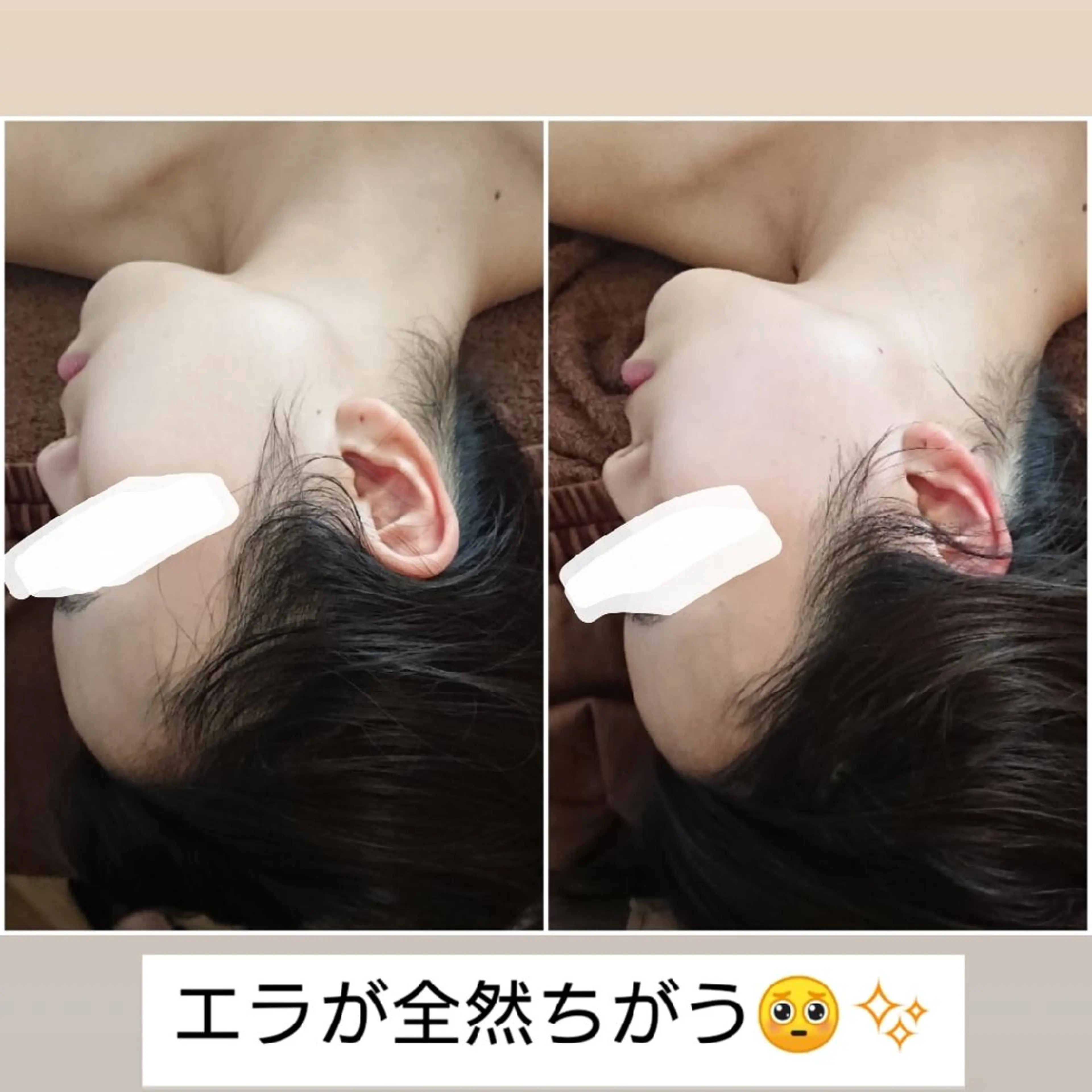 エステ リラク 小顔美容整体& 美爪育成Jelissのエステ・リラクイメージ