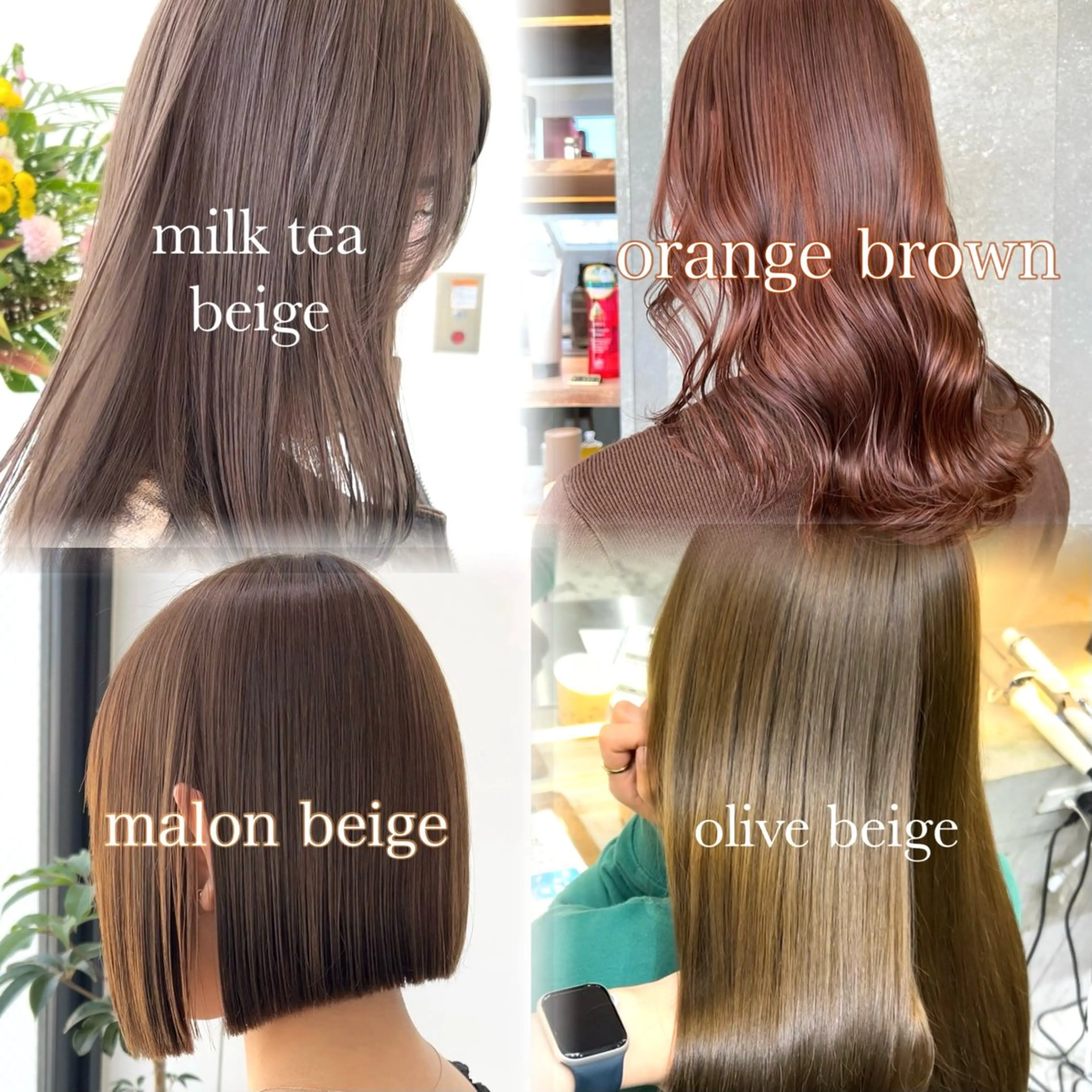 セミロング カラー ケアカラー 透明感カラー カット ヘアカラー トリートメント ボブ/くびれボブ/ 髪質改善/Ru-kaのヘアスタイル