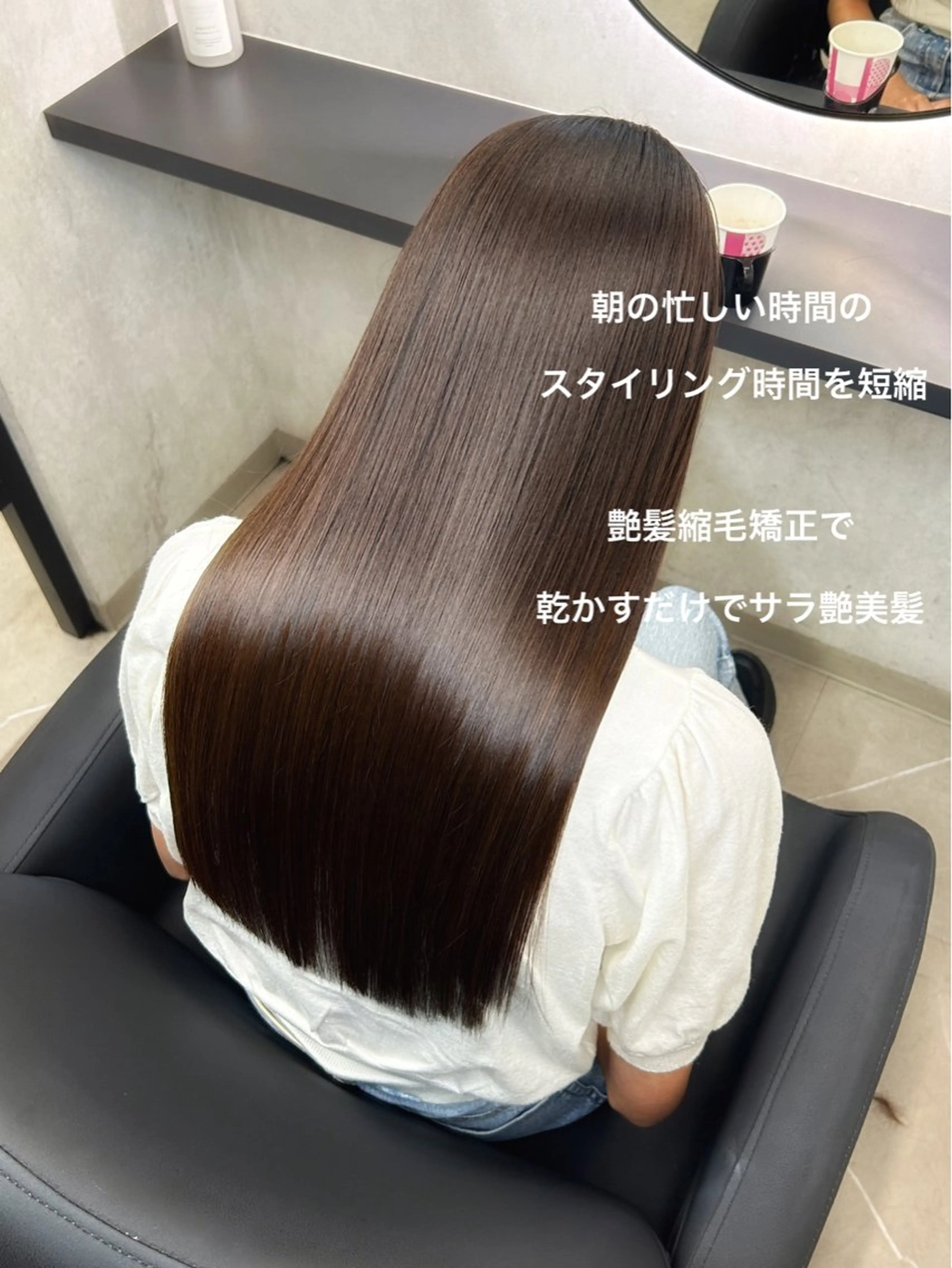 ロング カット 縮毛矯正 トリートメント 新宿/美髪矯正 髪質改善/韓国風山本のヘアスタイル