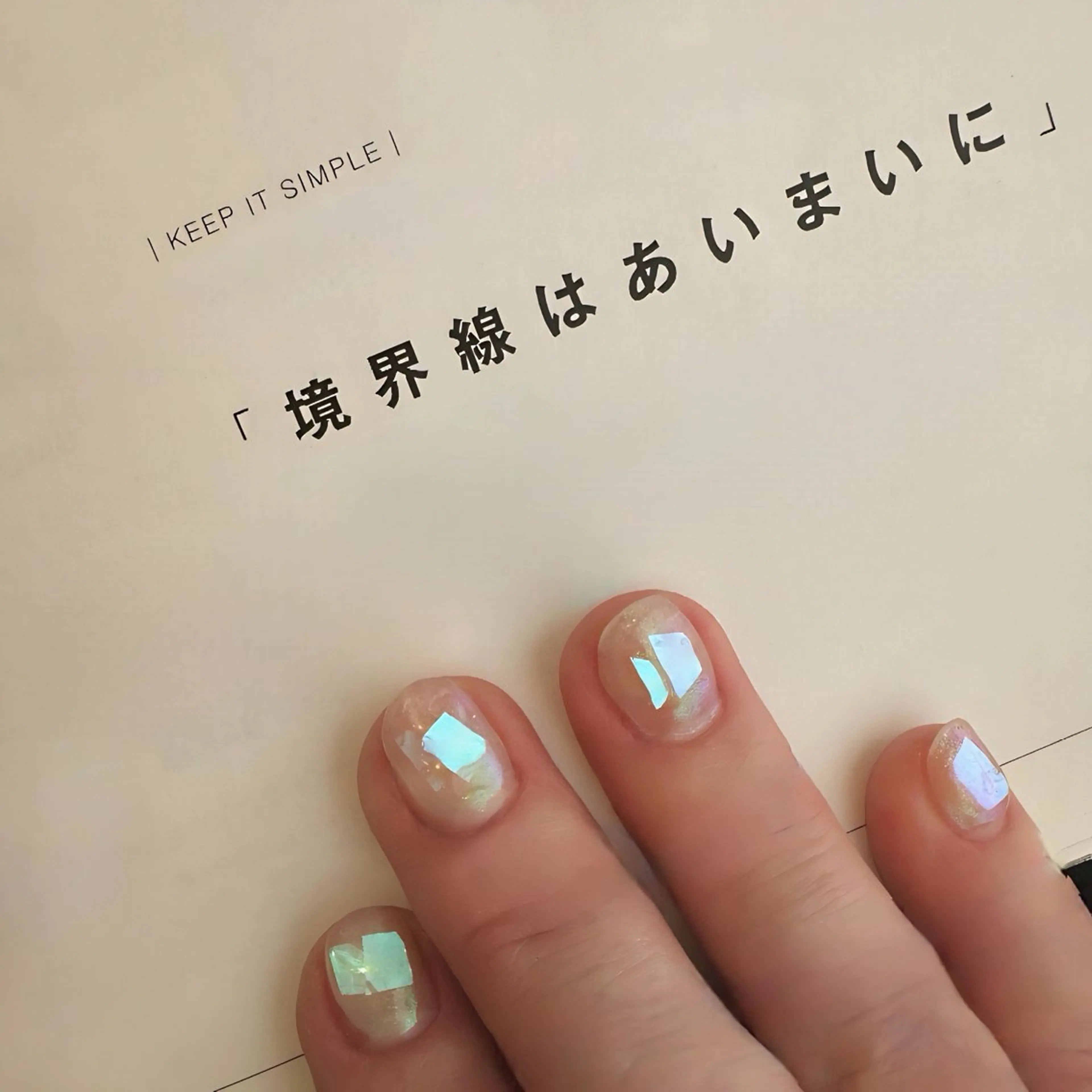 ネイル private. nailsalonのネイルデザイン