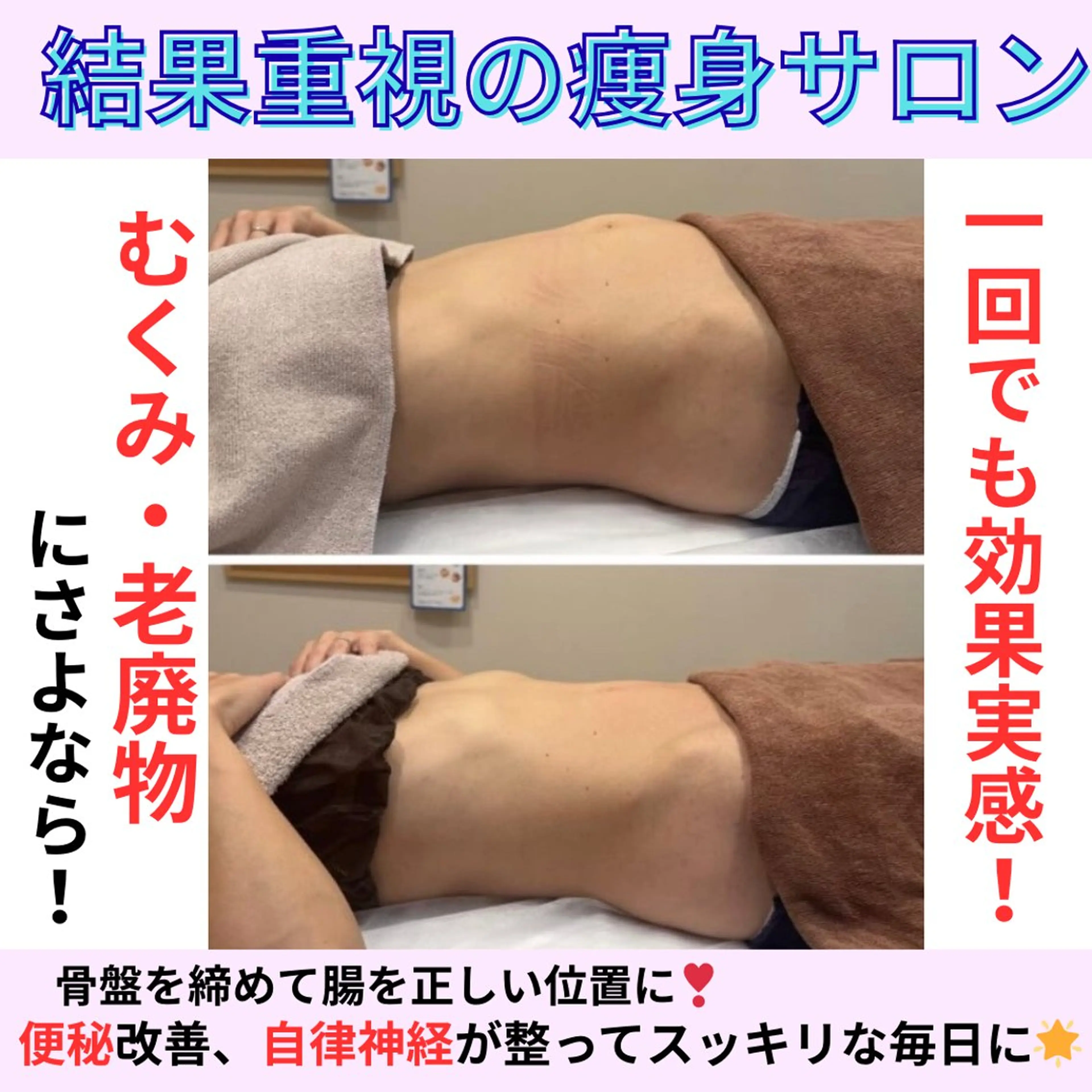 エステ 美肌脱毛サロン muroのエステ・リラクイメージ