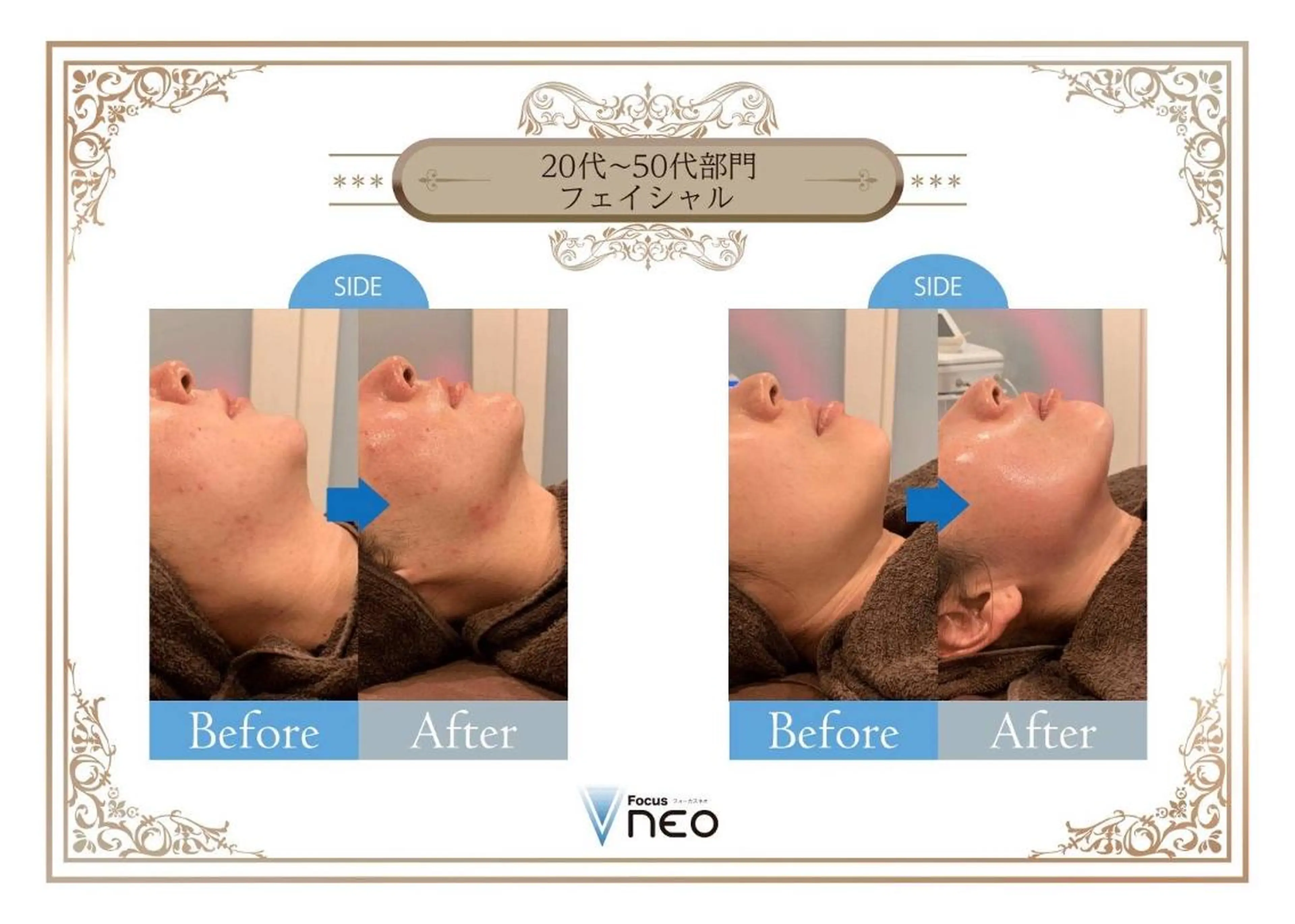 Esthetic _Preshのエステ・リラクイメージ