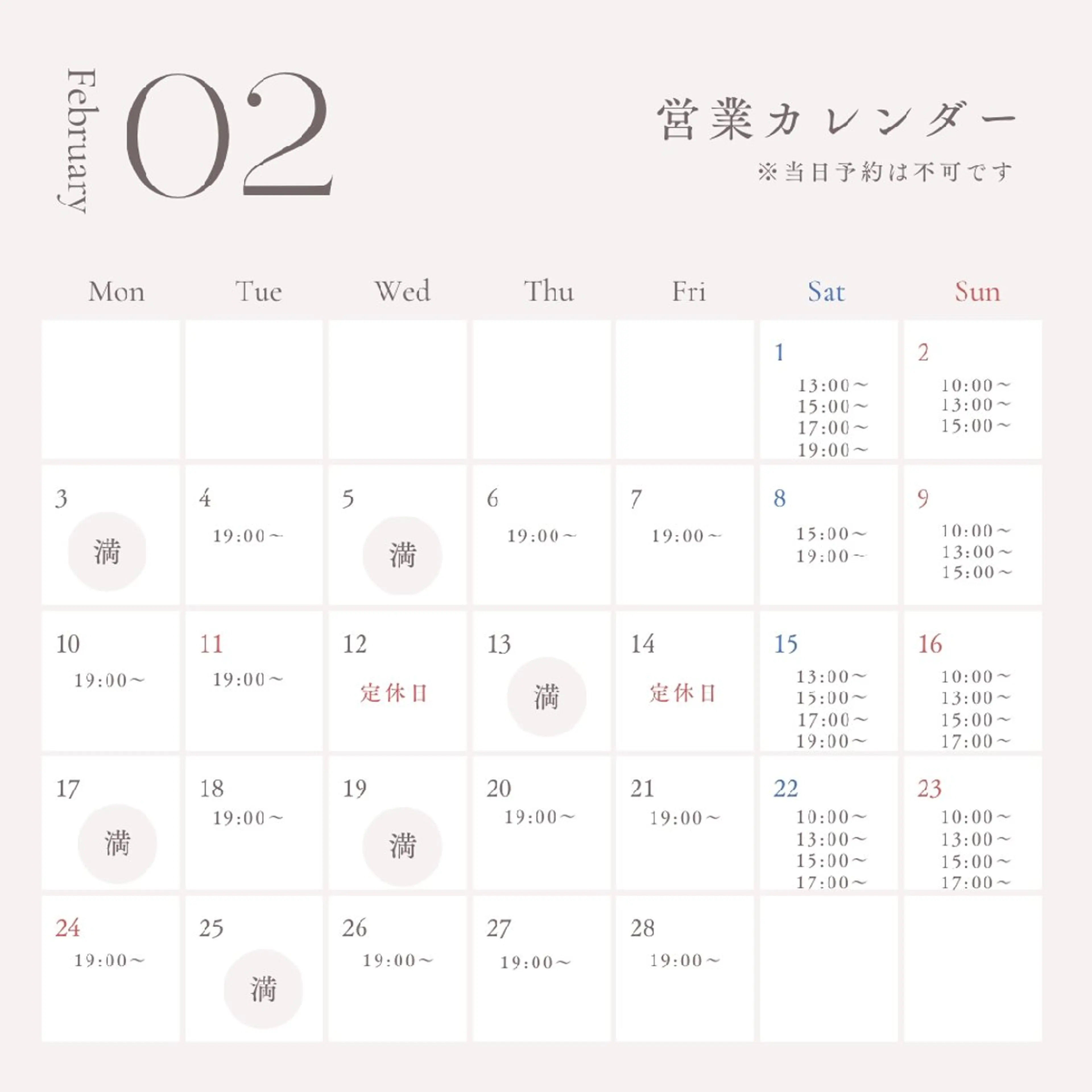 Beauty Studio Emのエステ・リラクイメージ