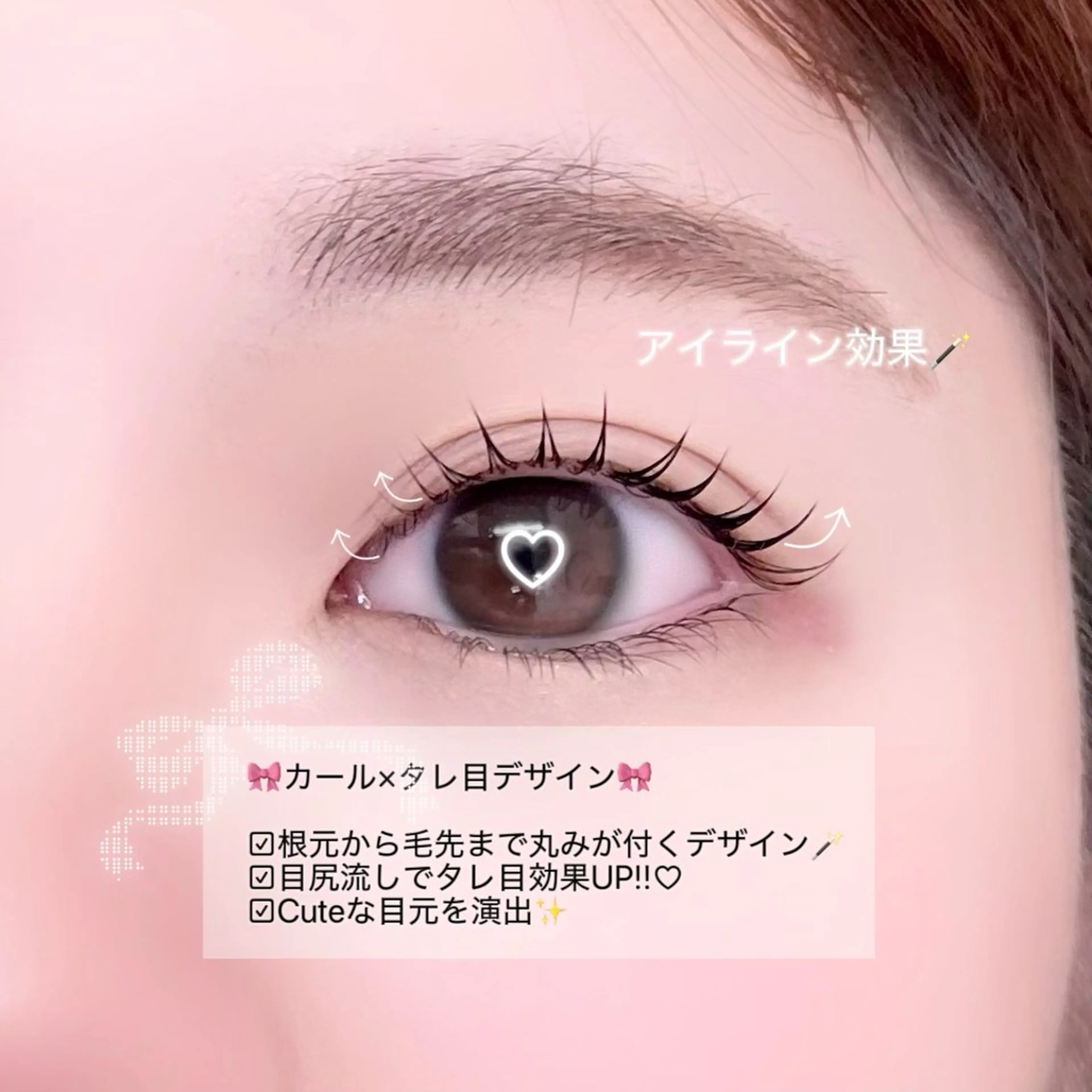 マツエク・マツパ 一重×まつ毛パーマ マツパ 🌙Rebecca ERINA🐈‍⬛のマツエク・マツパデザイン