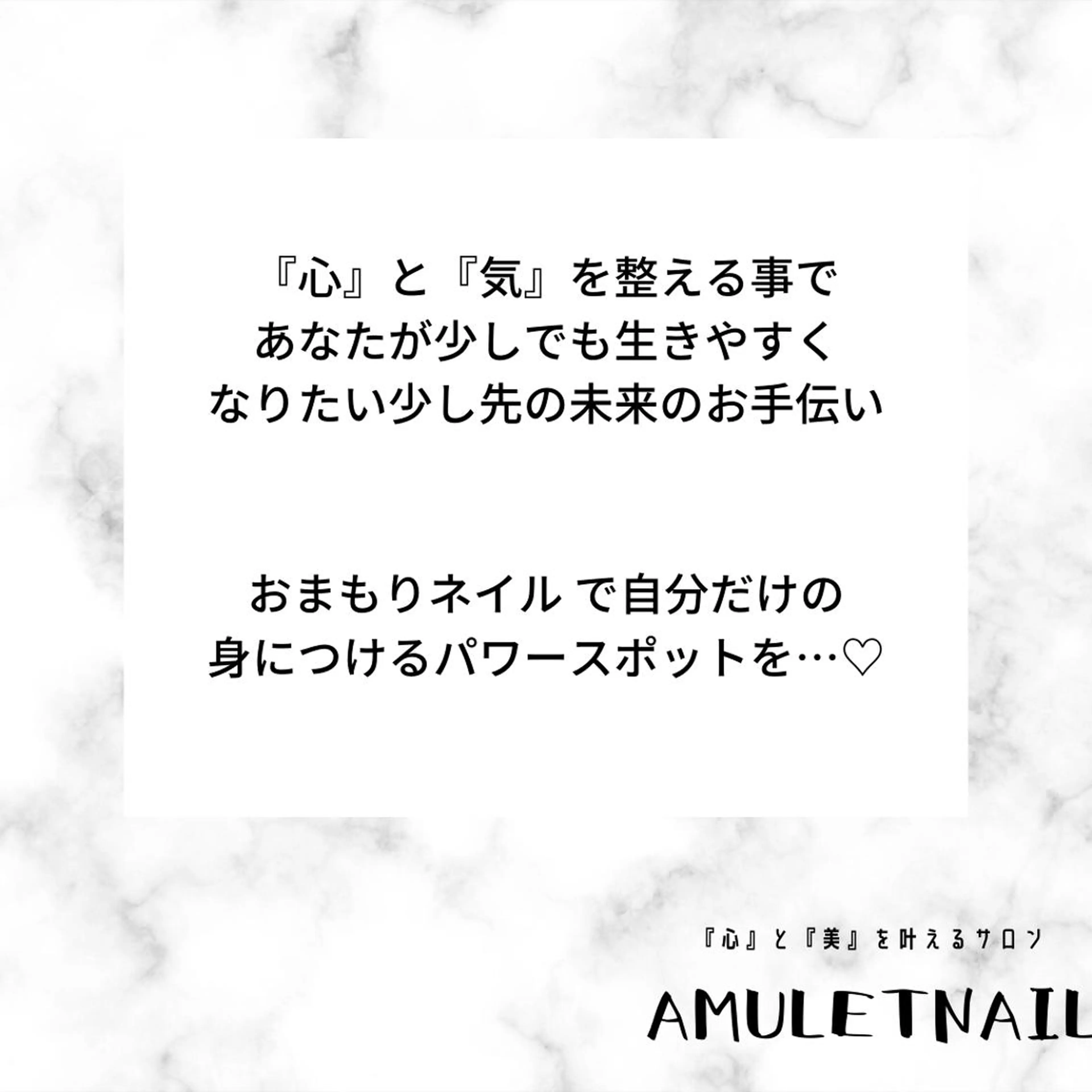 内田 奈津美のネイルデザイン