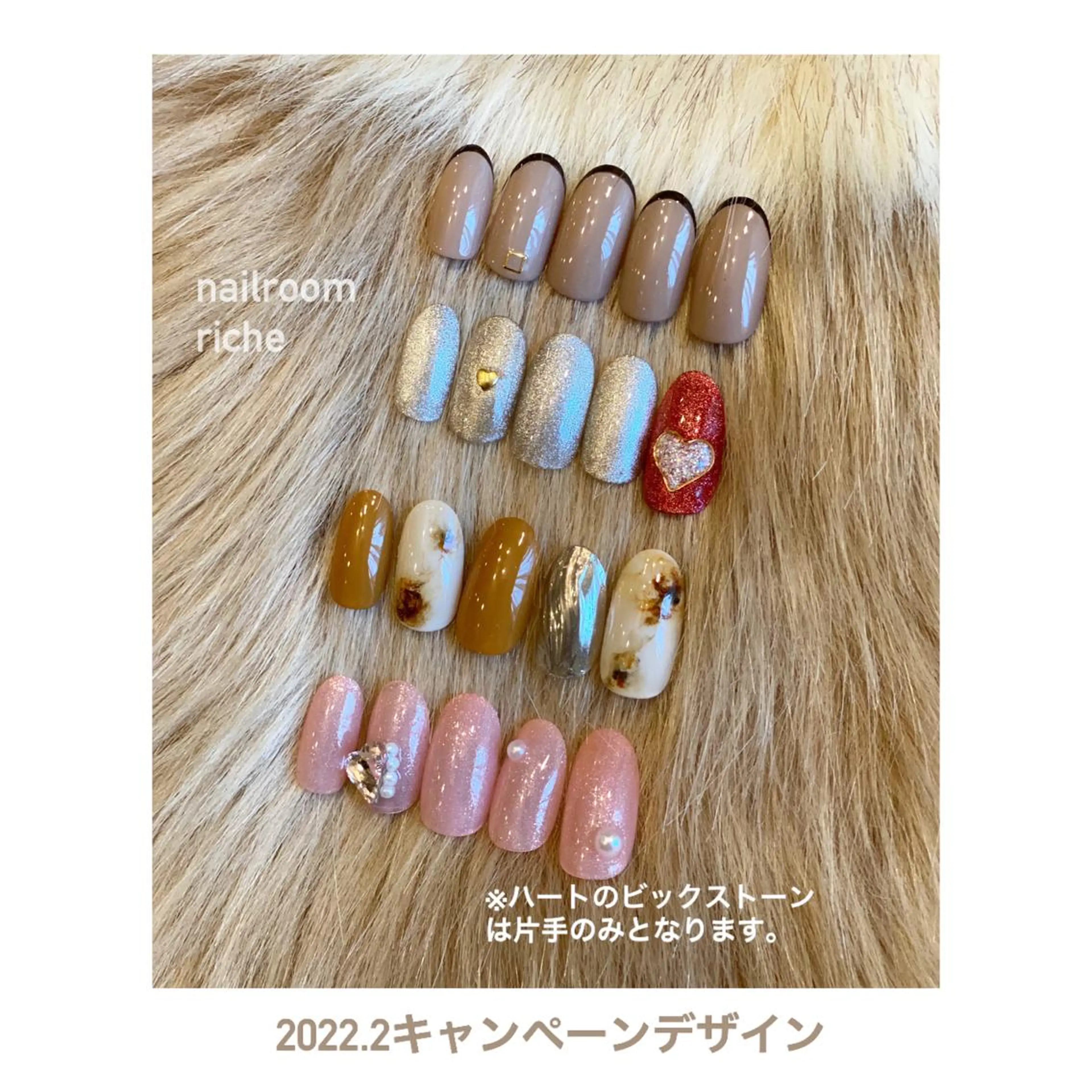 ネイル ハンドネイル nailroom richeのネイルデザイン