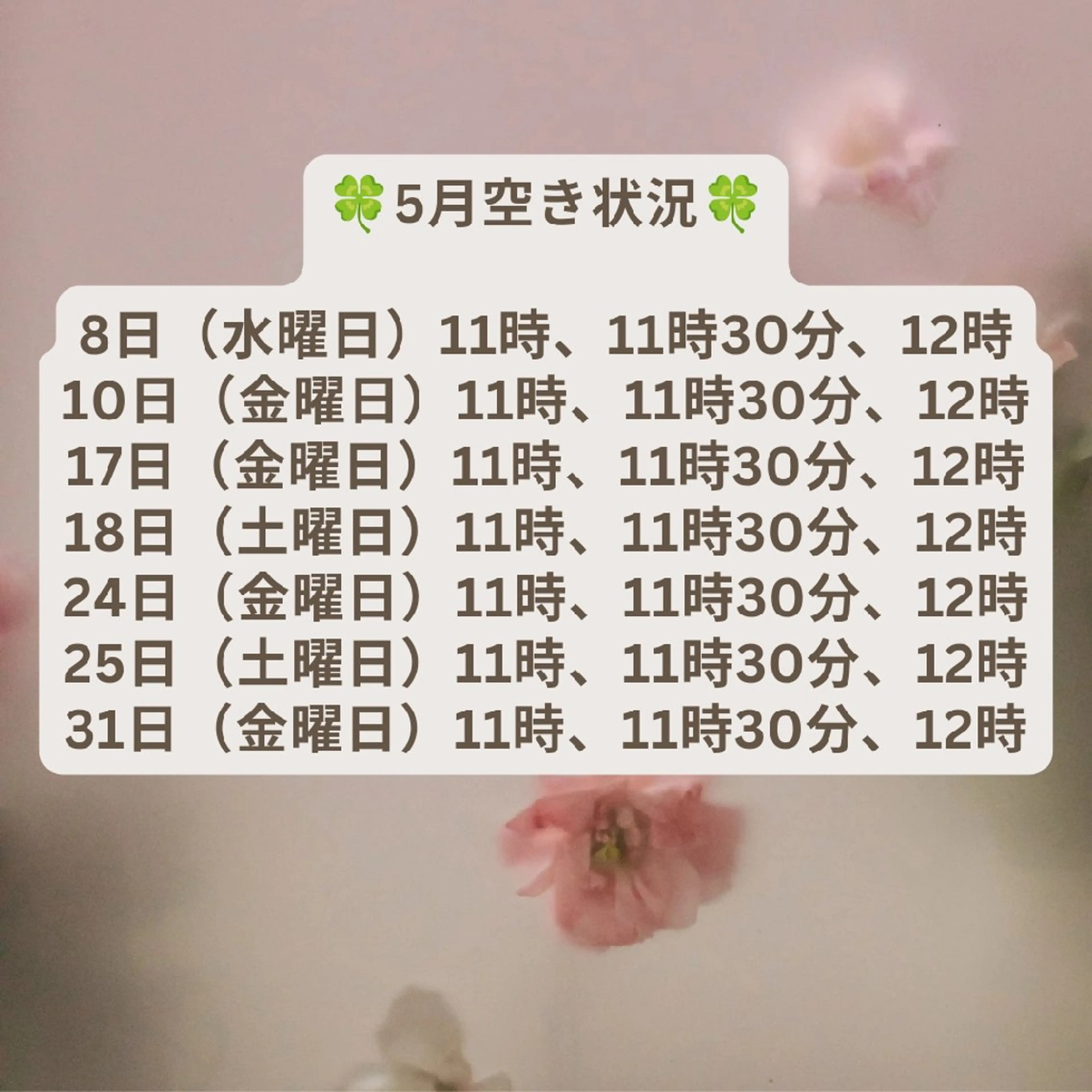 花城 紗津貴のエステ・リラクイメージ