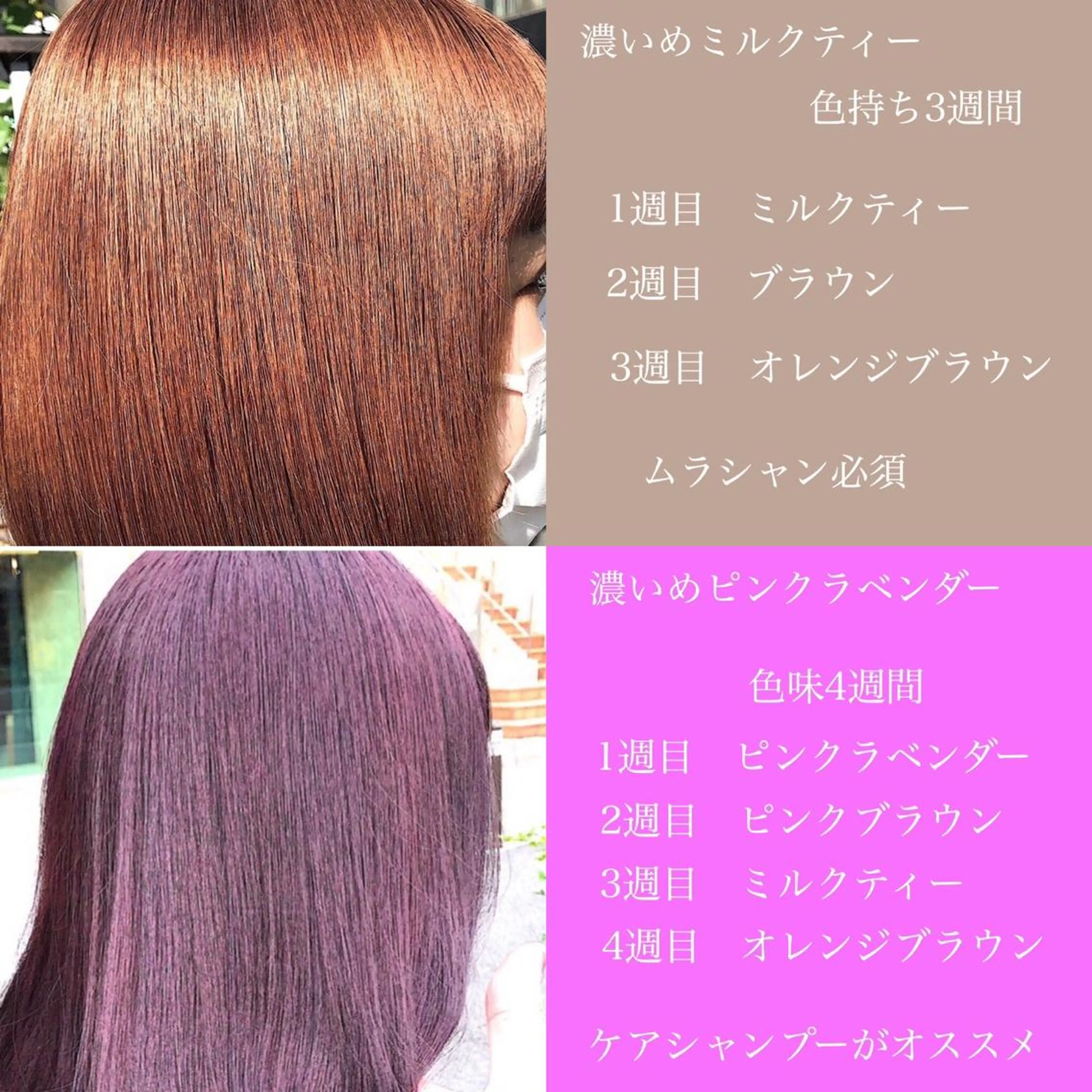 カラー 💕ブリーチ/ヘアメ 🎀YUUKAのヘアスタイル