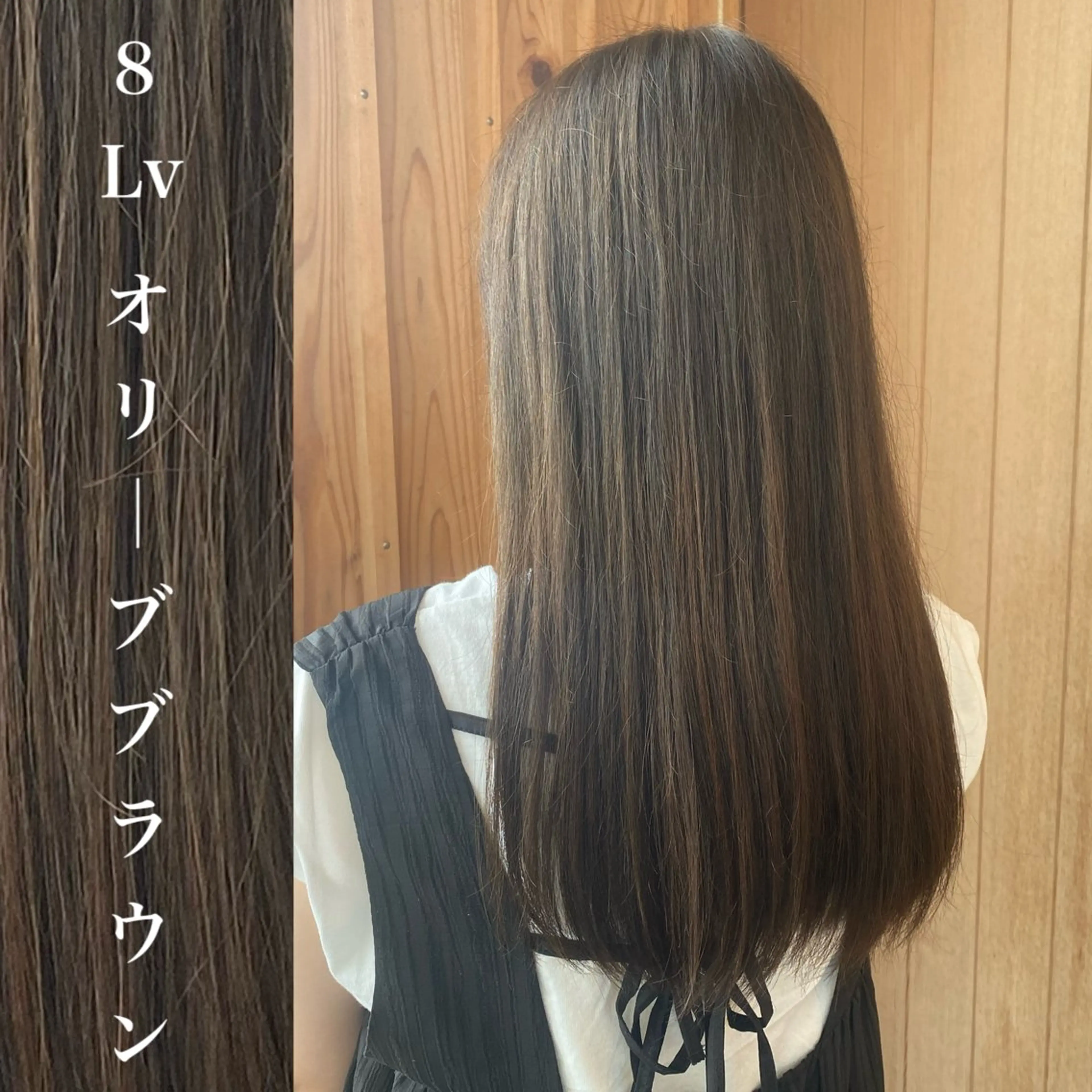 ロング カラー wakana / くびれカットのヘアスタイル