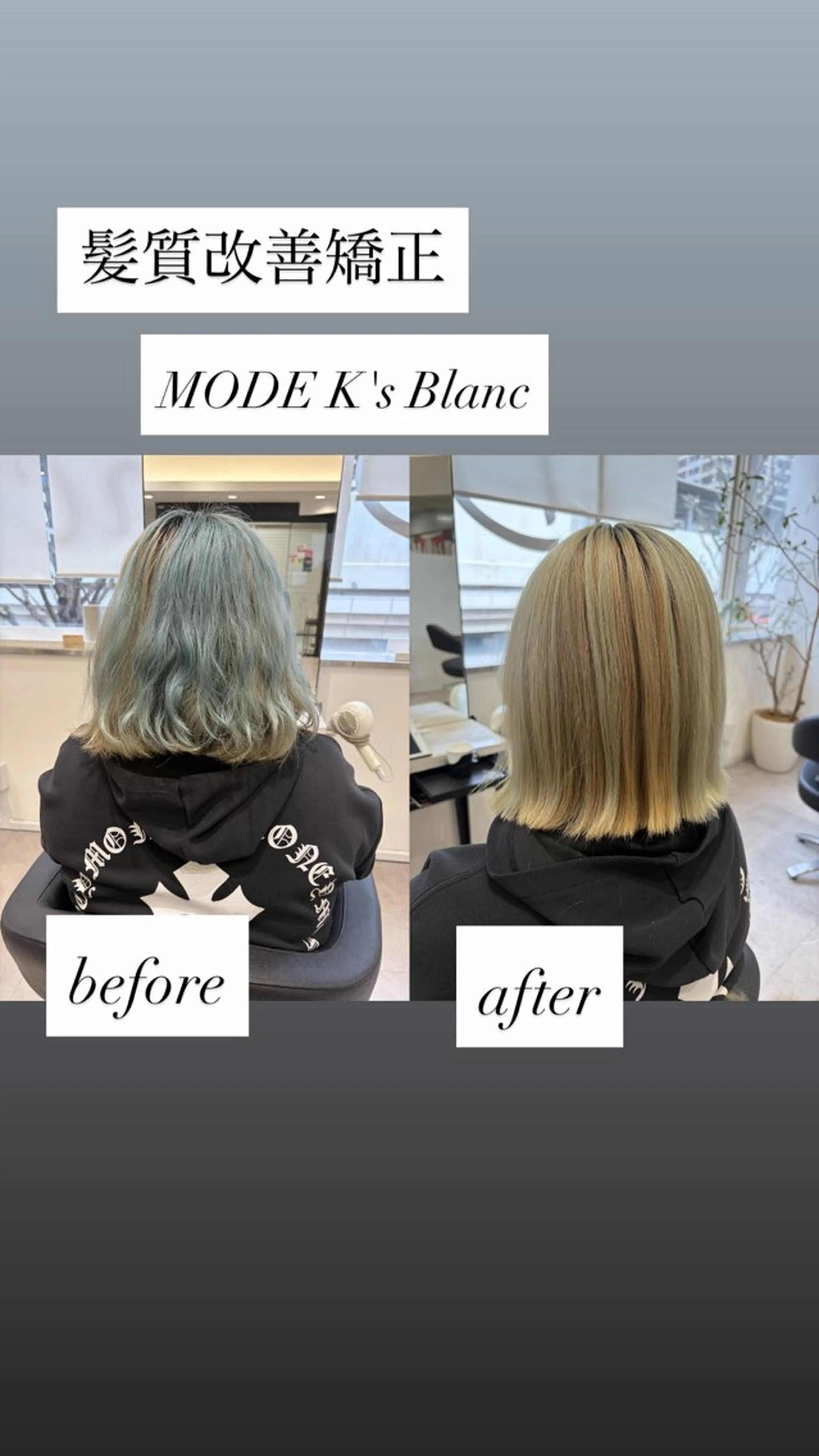 ショート 【髪質改善特化💎】 |後藤田湧太のヘアスタイル