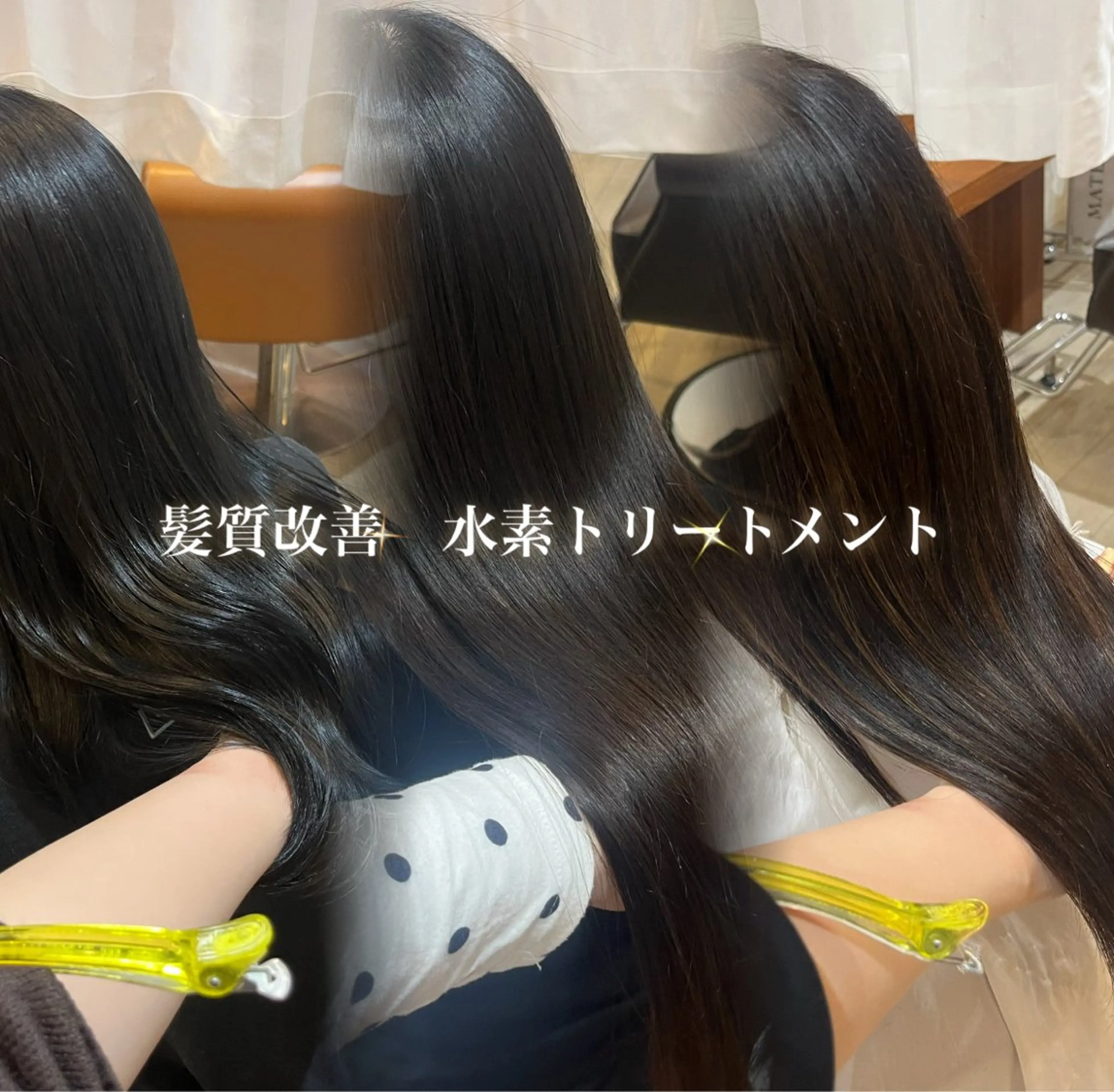 ロング 切りっぱなしボブ ショートボブ ボブ 外国人風カラー ハイライト misaki/透明感 カラー/尼崎美容室のヘアスタイル