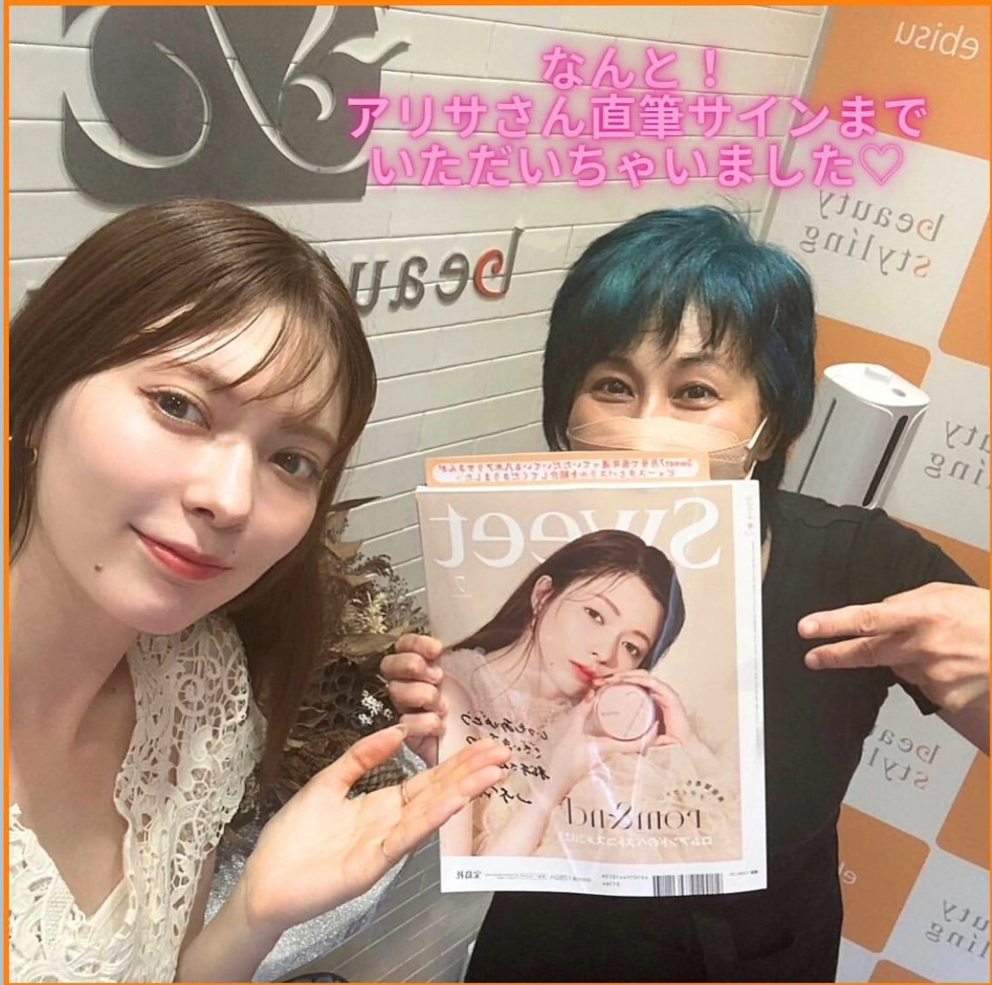 痩身&美肌サロン 三浦のエステ・リラクイメージ