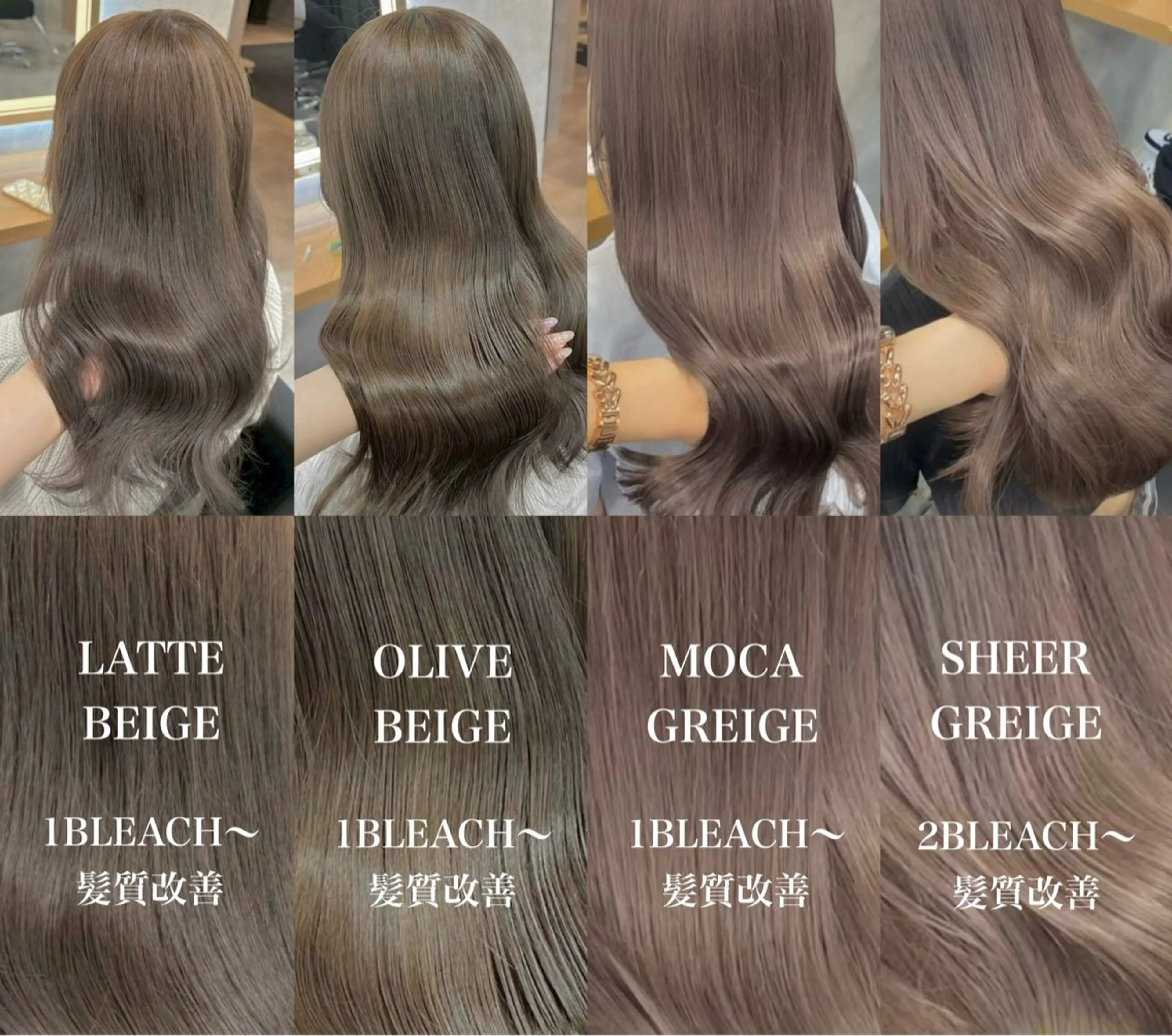 ロング カラー ヘアカラー ヘッドスパ ヘアセット 透明感グレージュ/ YUNAのヘアスタイル