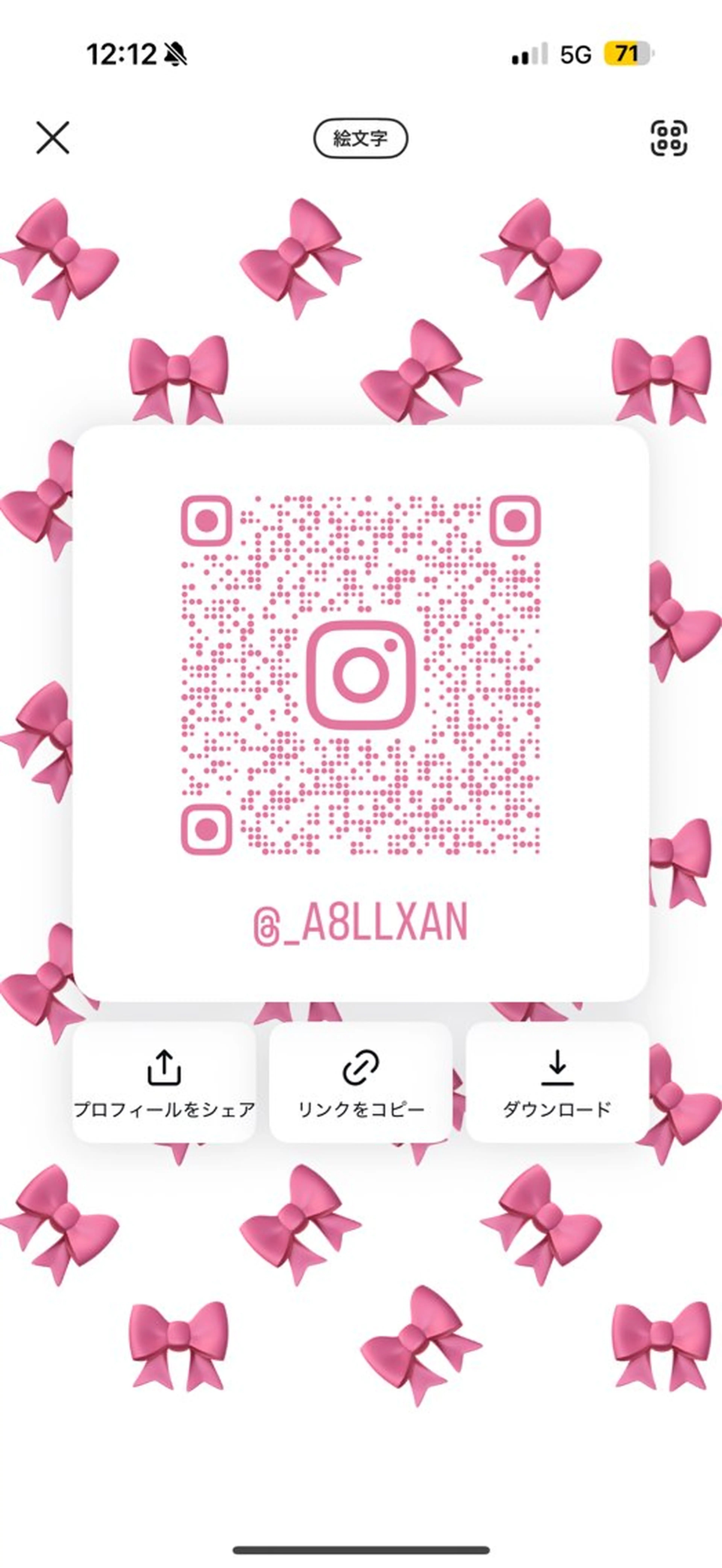 iLa / Amina🌙♡の眉毛・アイブロウイメージ