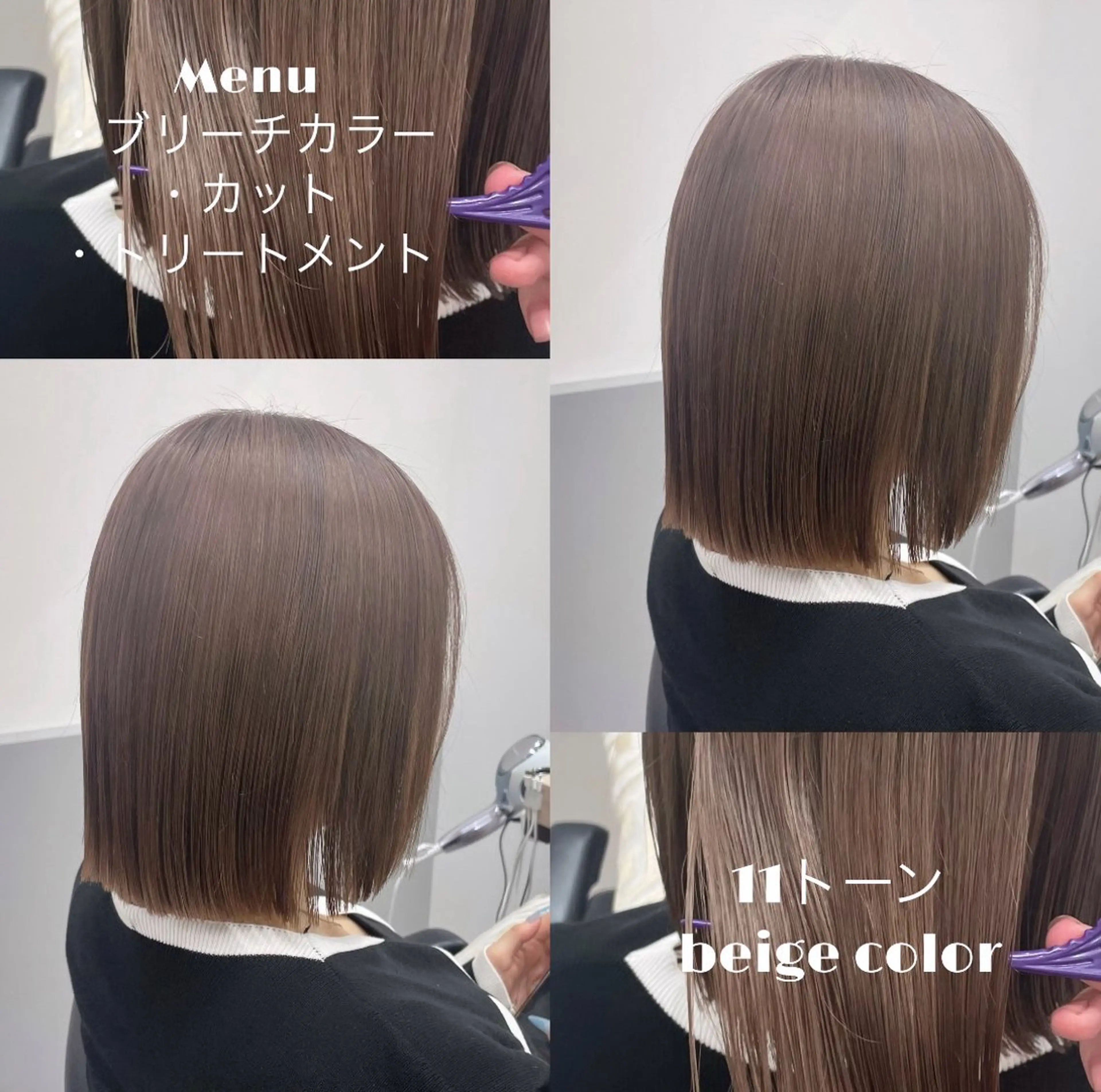 ショート カラー ベージュカラー ブリーチ 透明感カラー ハイトーンカラー ミルクティーベージュ 新宿/透明感カラー/ 赤み消し/彩乃のヘアスタイル