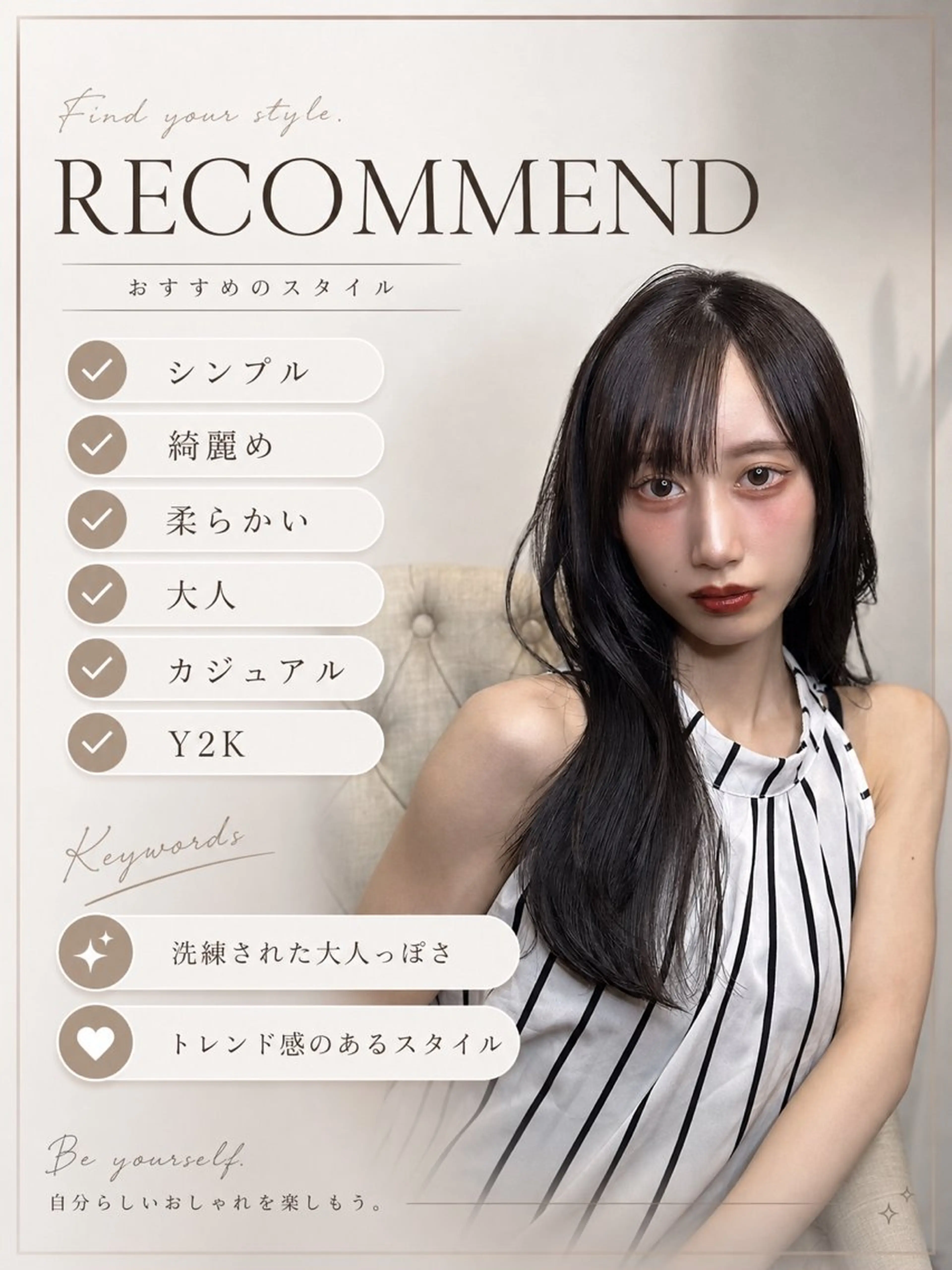 ロング くびれヘア くせ毛 くびれレイヤー レイヤーカット ロング 縮毛矯正 大阪ウルフカット ハッシュカットのヘアスタイル