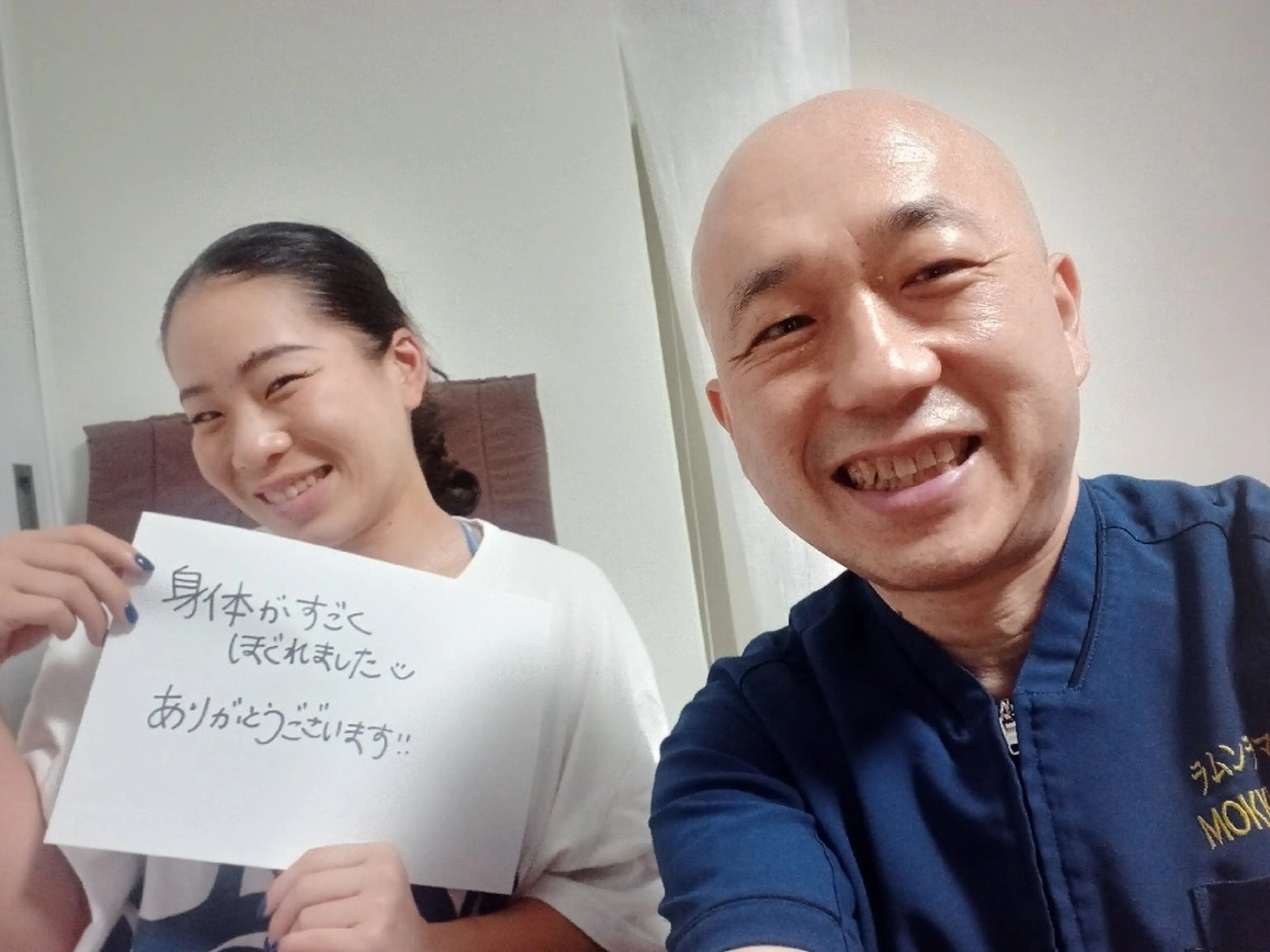 ラムンラマイ整体 MOKKUNモックンのエステ・リラクイメージ