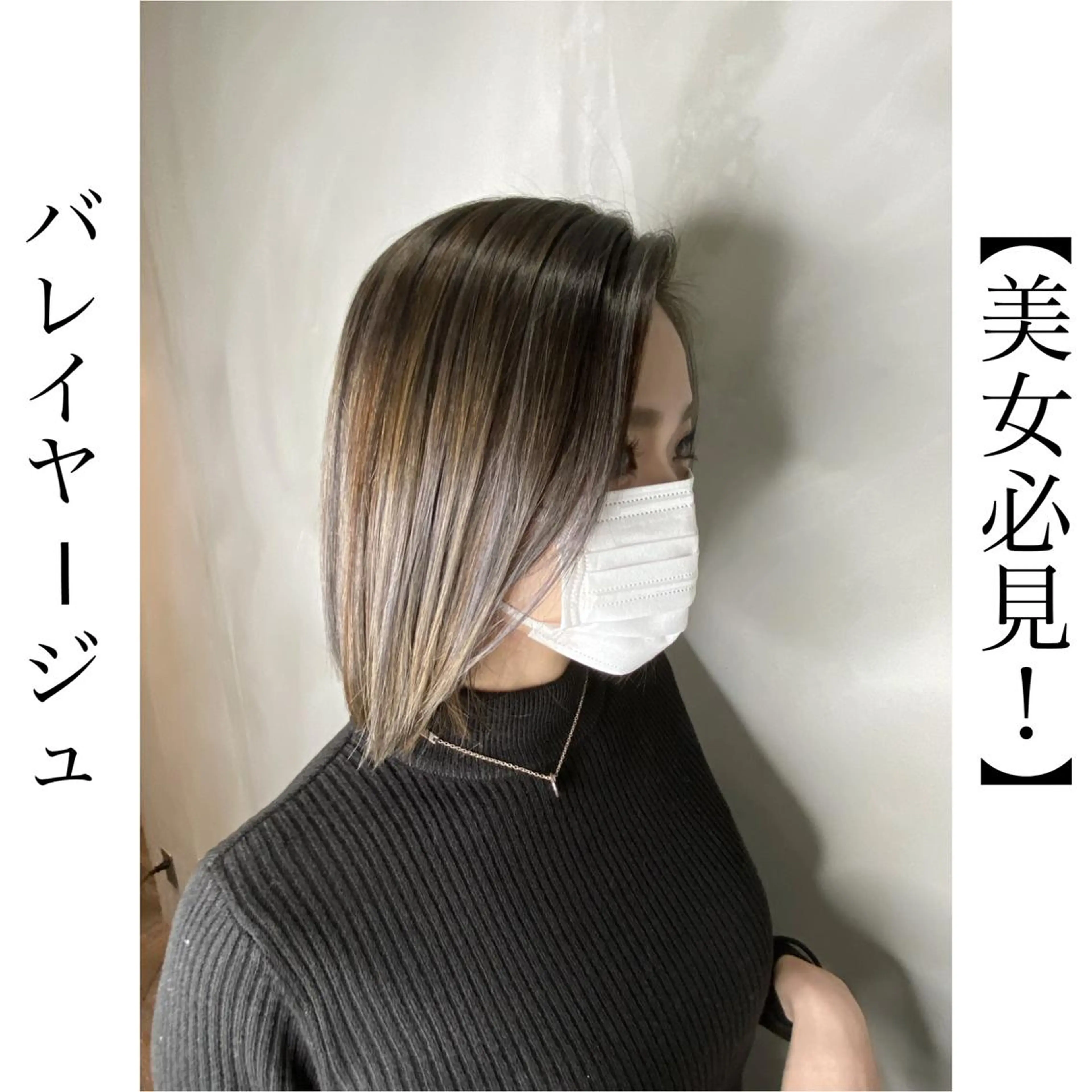 ミディアム カラー ヘアアレンジ Belle hair Design青野大貴のヘアスタイル