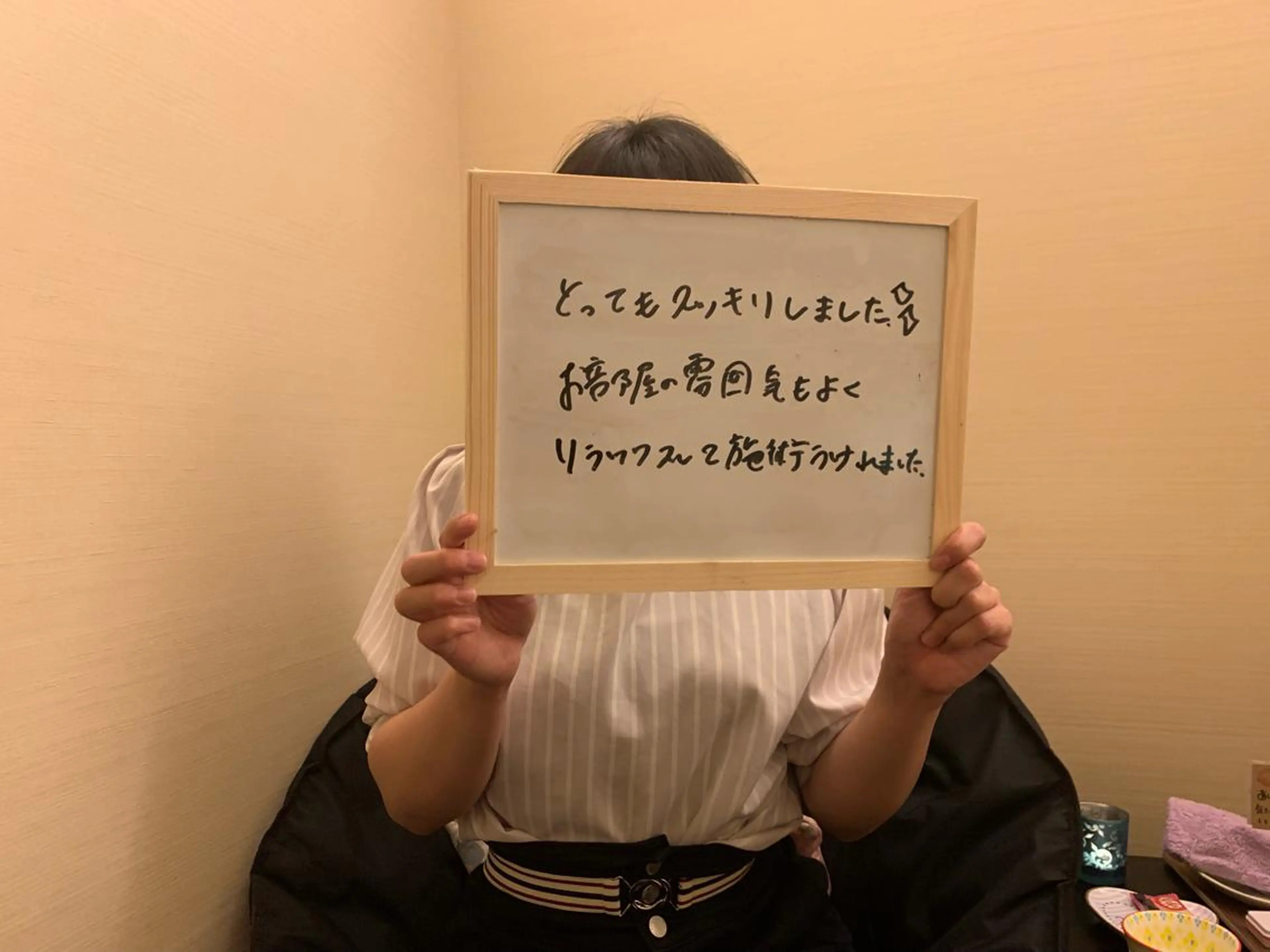 姿勢・体質・自律神経 ケアサロンCOTOのエステ・リラクイメージ