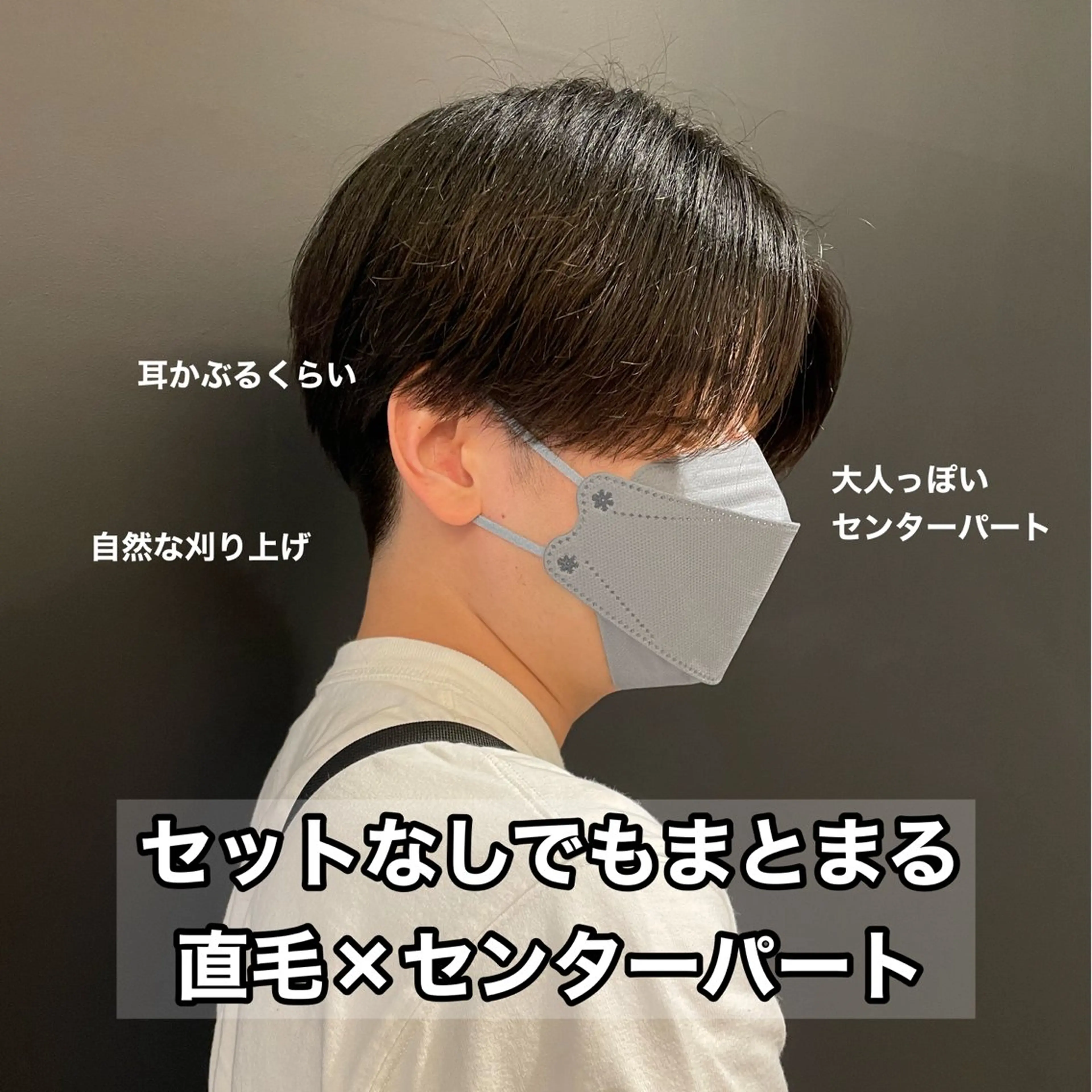 メンズ センターパート メンズパーマ 立川/メンズヘア/ 眉スタイリングの眉毛・アイブロウイメージ