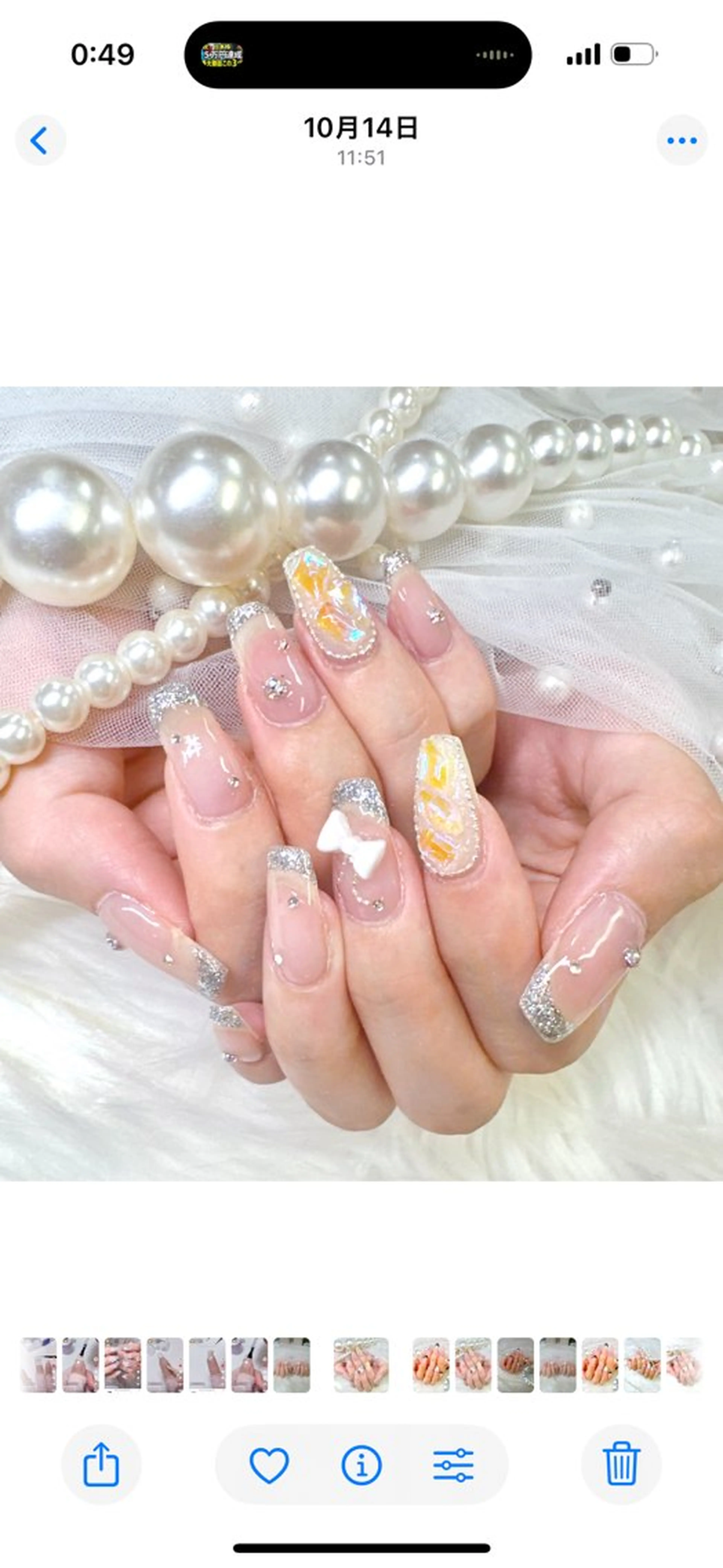 ネイル アートネイル ドット フレンチネイル ガラスフレンチ キラキラネイル ハンドネイル Queeens nailのネイルデザイン