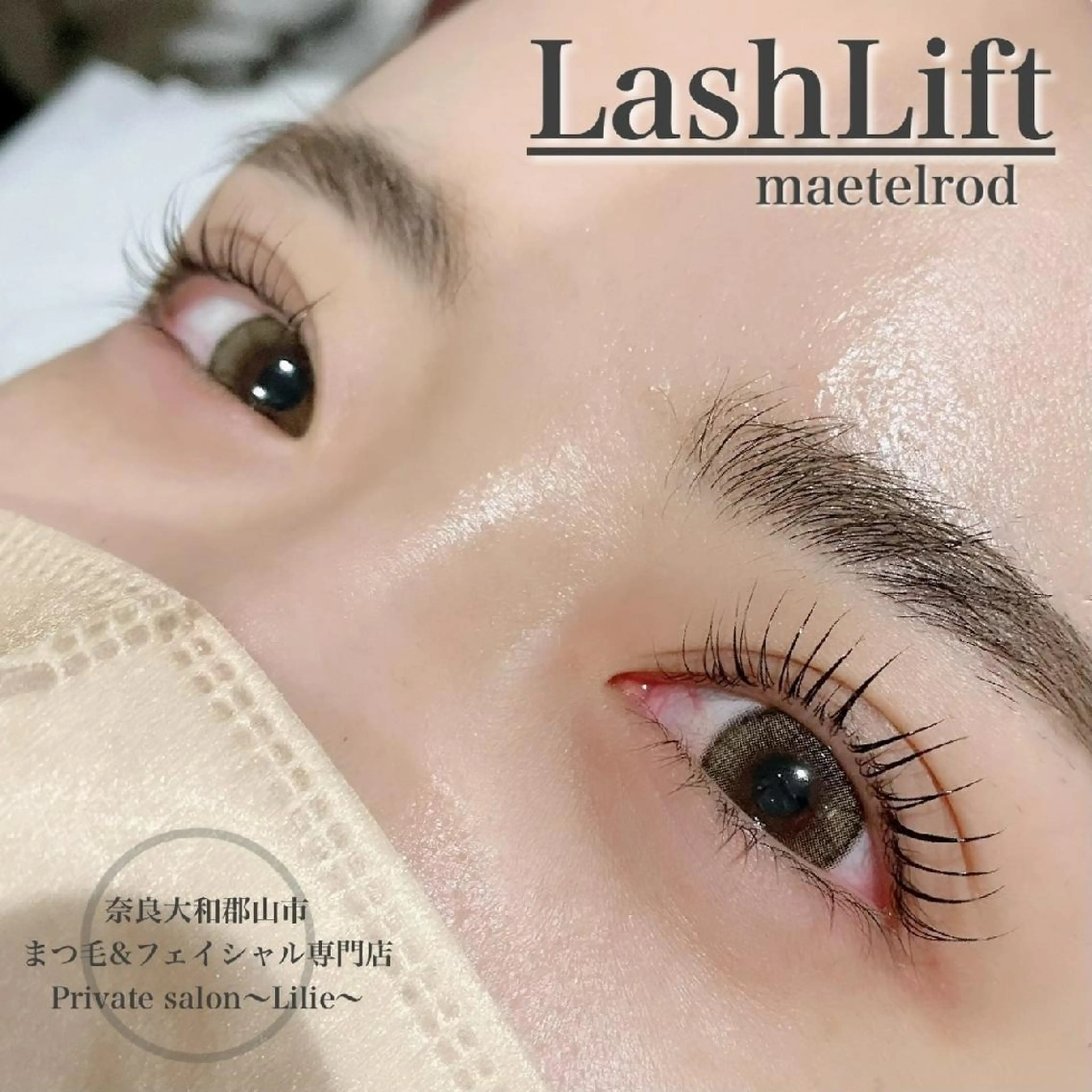 マツエク・マツパ Private salon〜Lilie〜所属・プライベートサロン yurikoの眉毛・アイブロウイメージ