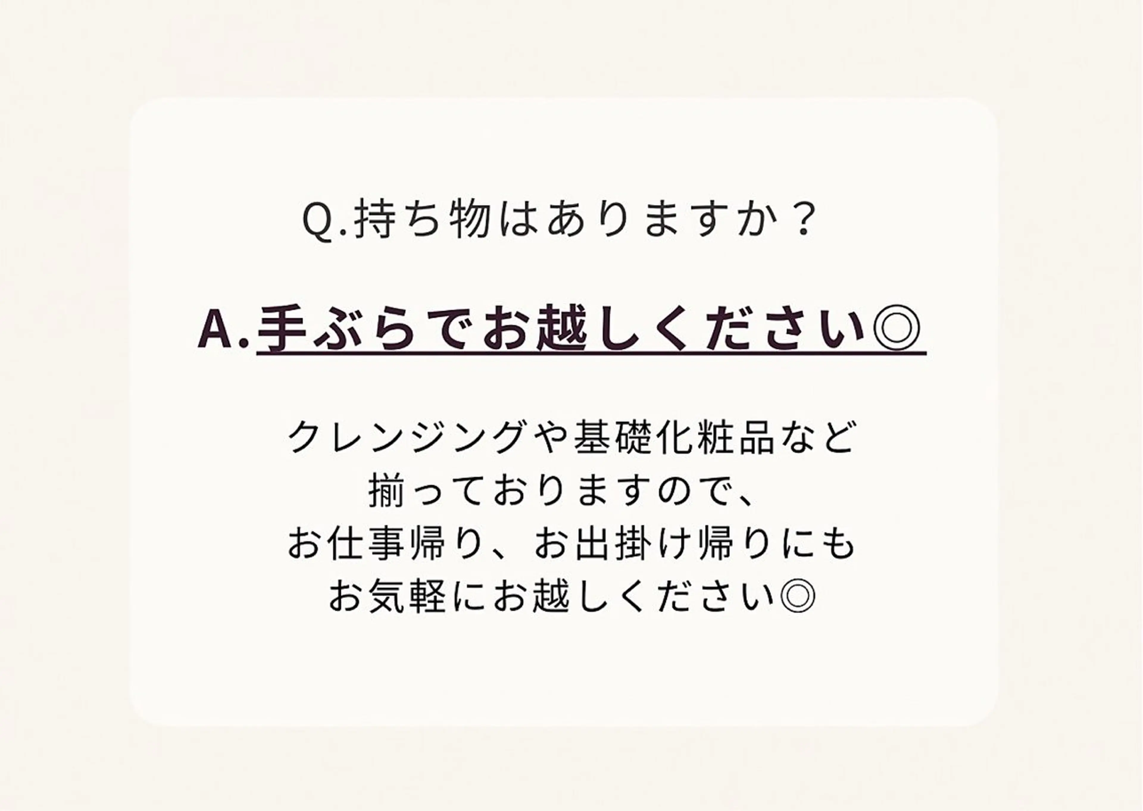 温活サロン CARNAのエステ・リラクイメージ