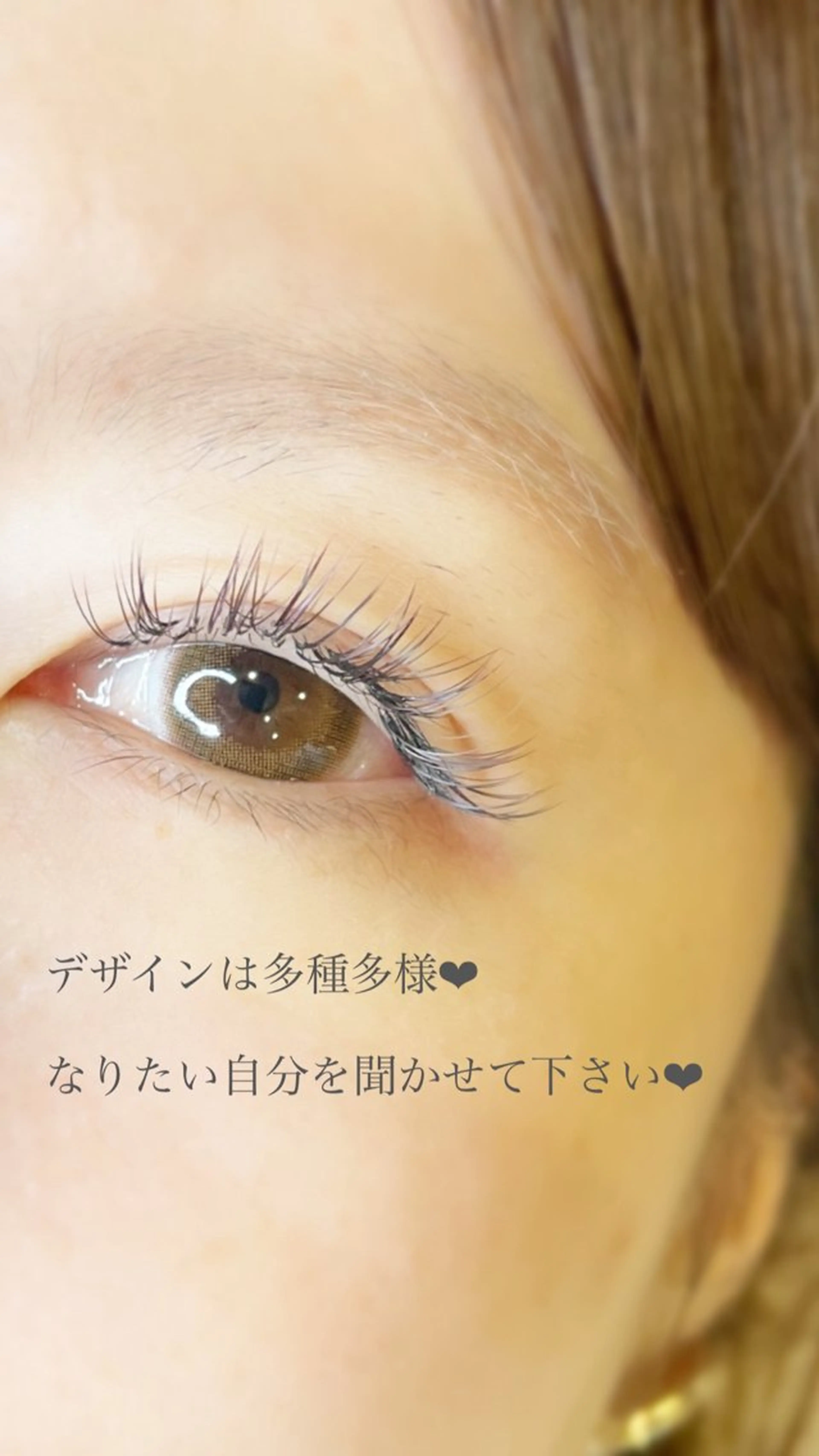 マツエク・マツパ 山城 エスタの眉毛・アイブロウイメージ