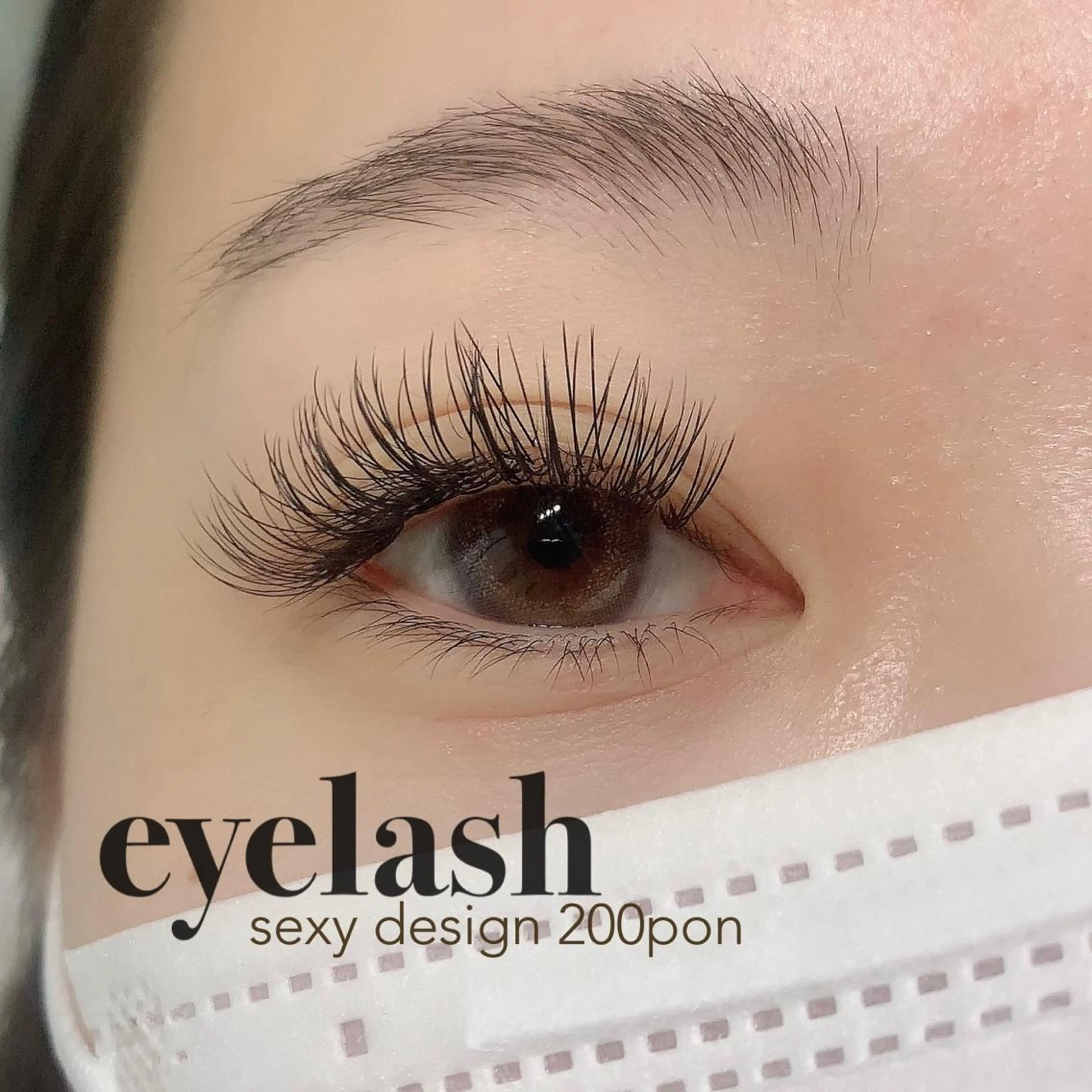 マツエク・マツパ fleur sr.所属・fleur sr. 桝のマツエク・マツパデザイン