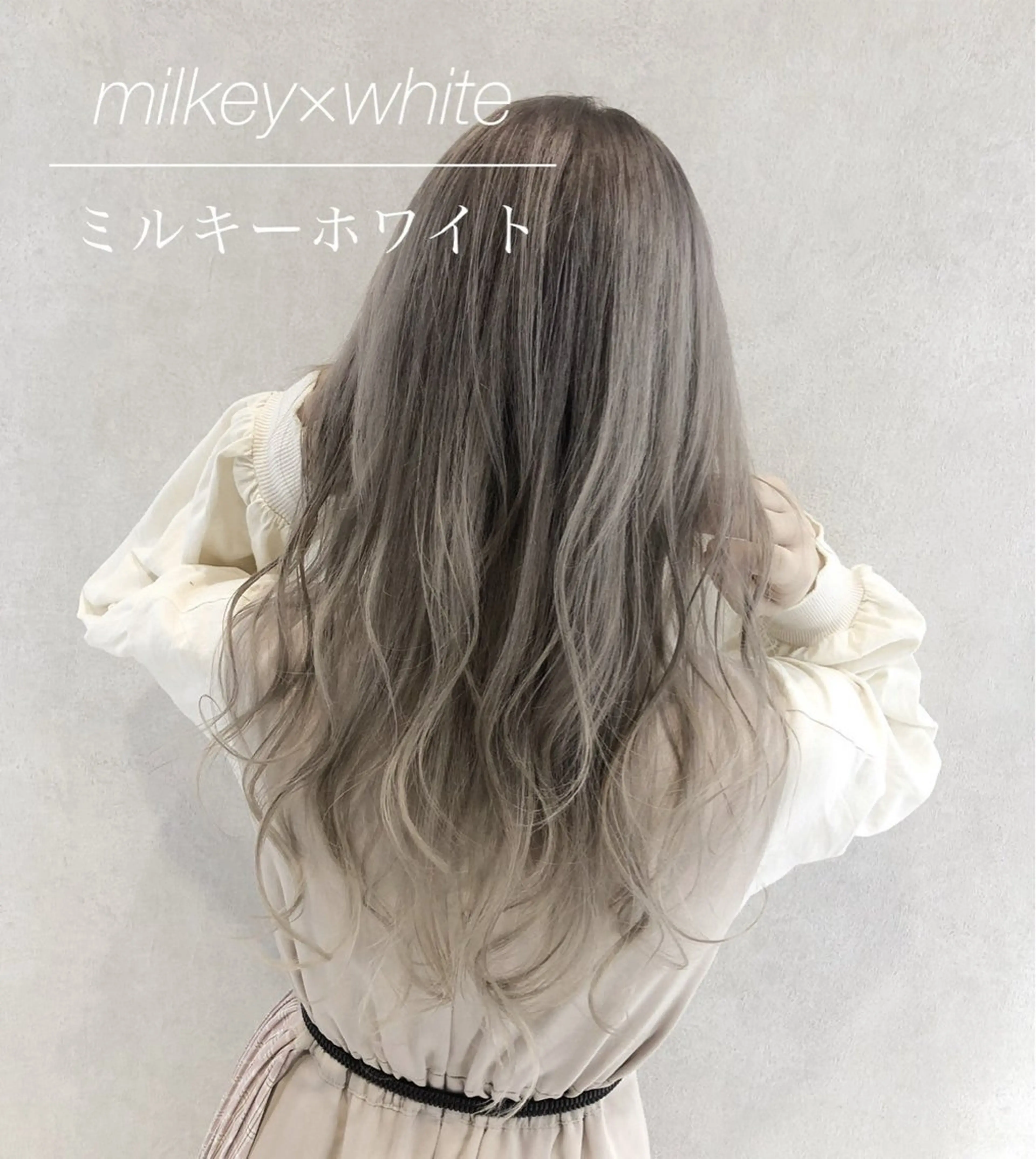 セミロング カラー バレイヤージュ ハイトーンカラー エクステ レイヤーカット 代表/七瀬/ギャル/ シールエクステ/渋谷のヘアスタイル