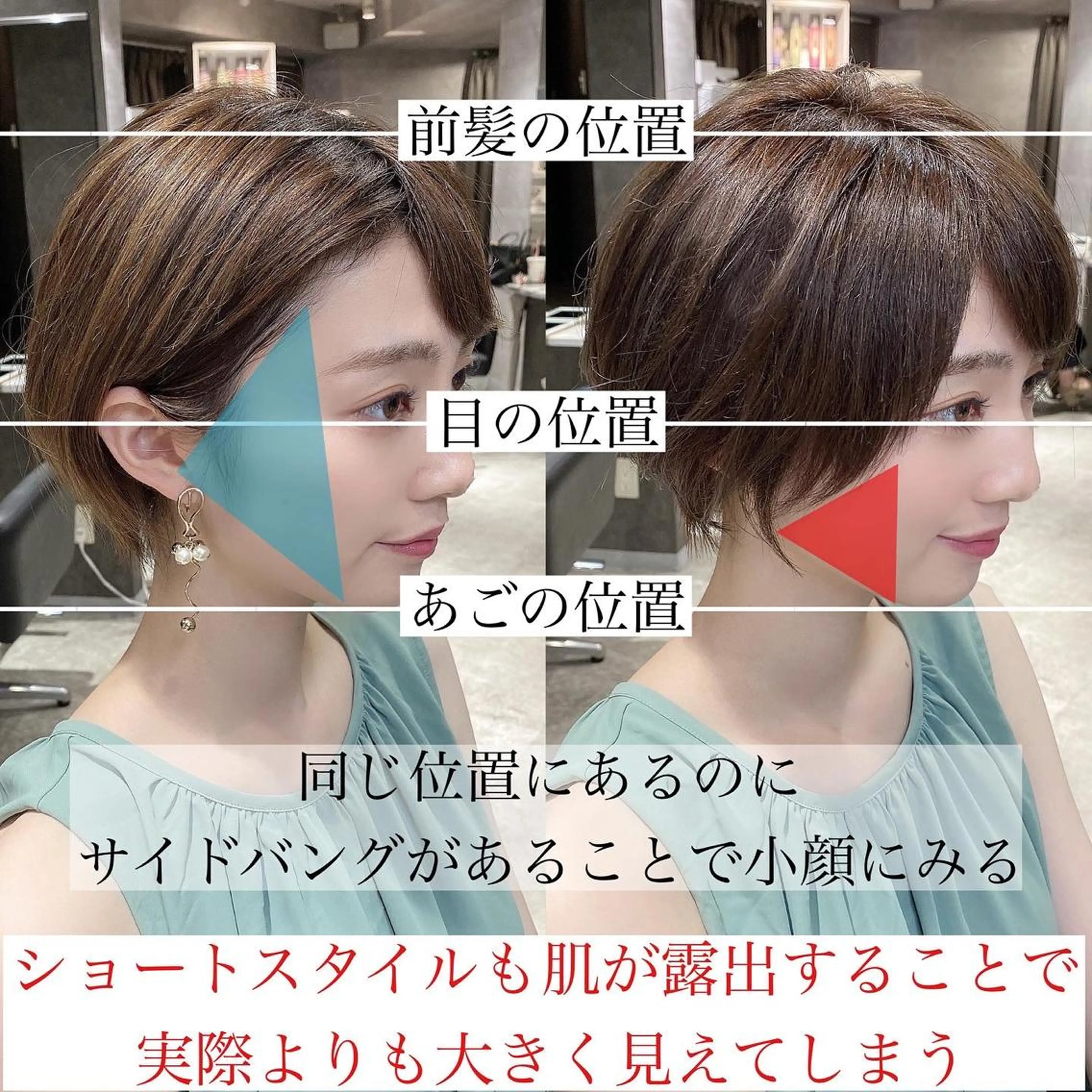 ショート カラー 女性が憧れる ショート/角田愛和のヘアスタイル