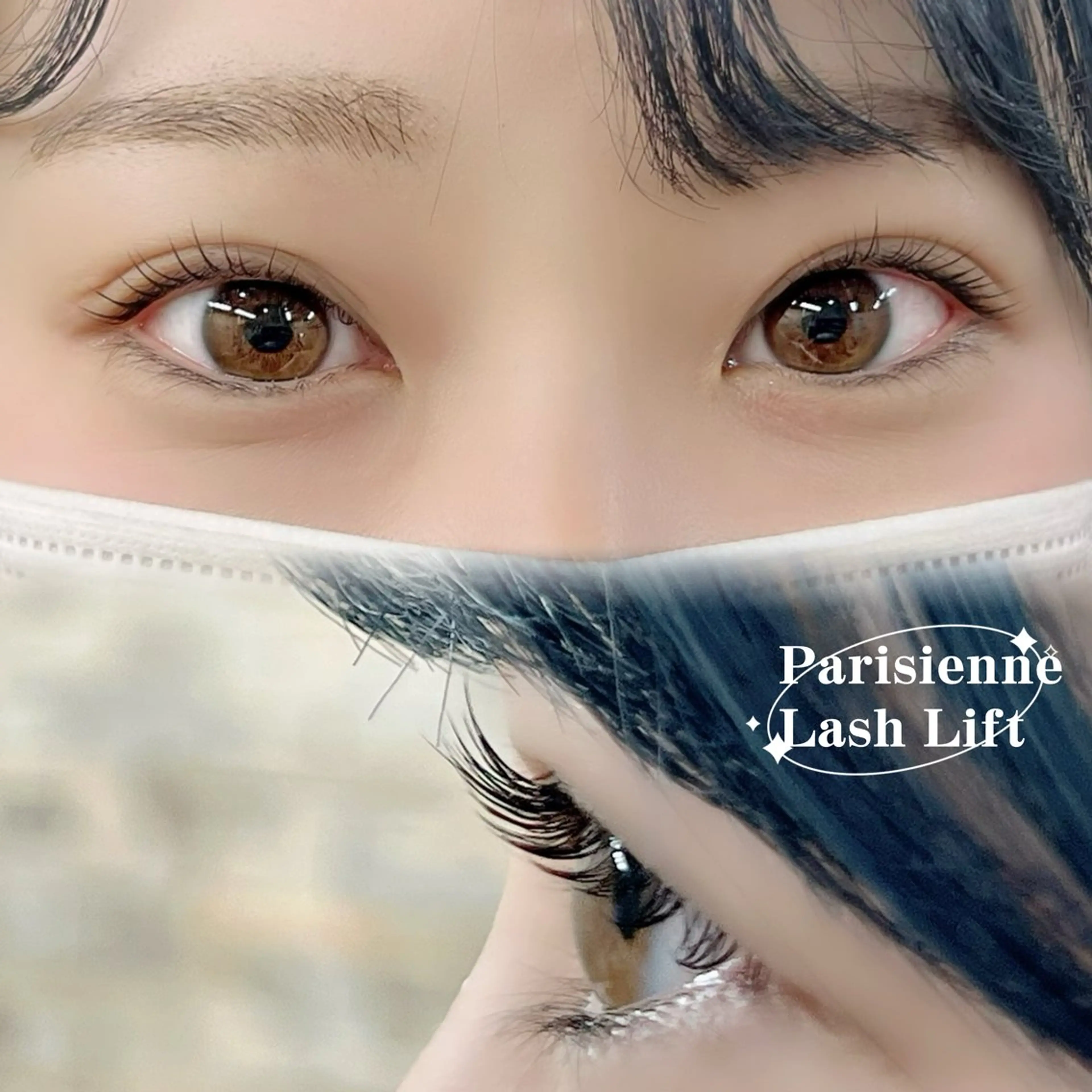 マツエク・マツパ パリジェンヌラッシュリフト 一重×まつ毛パーマ マキア青森浜田店 三浦のマツエク・マツパデザイン