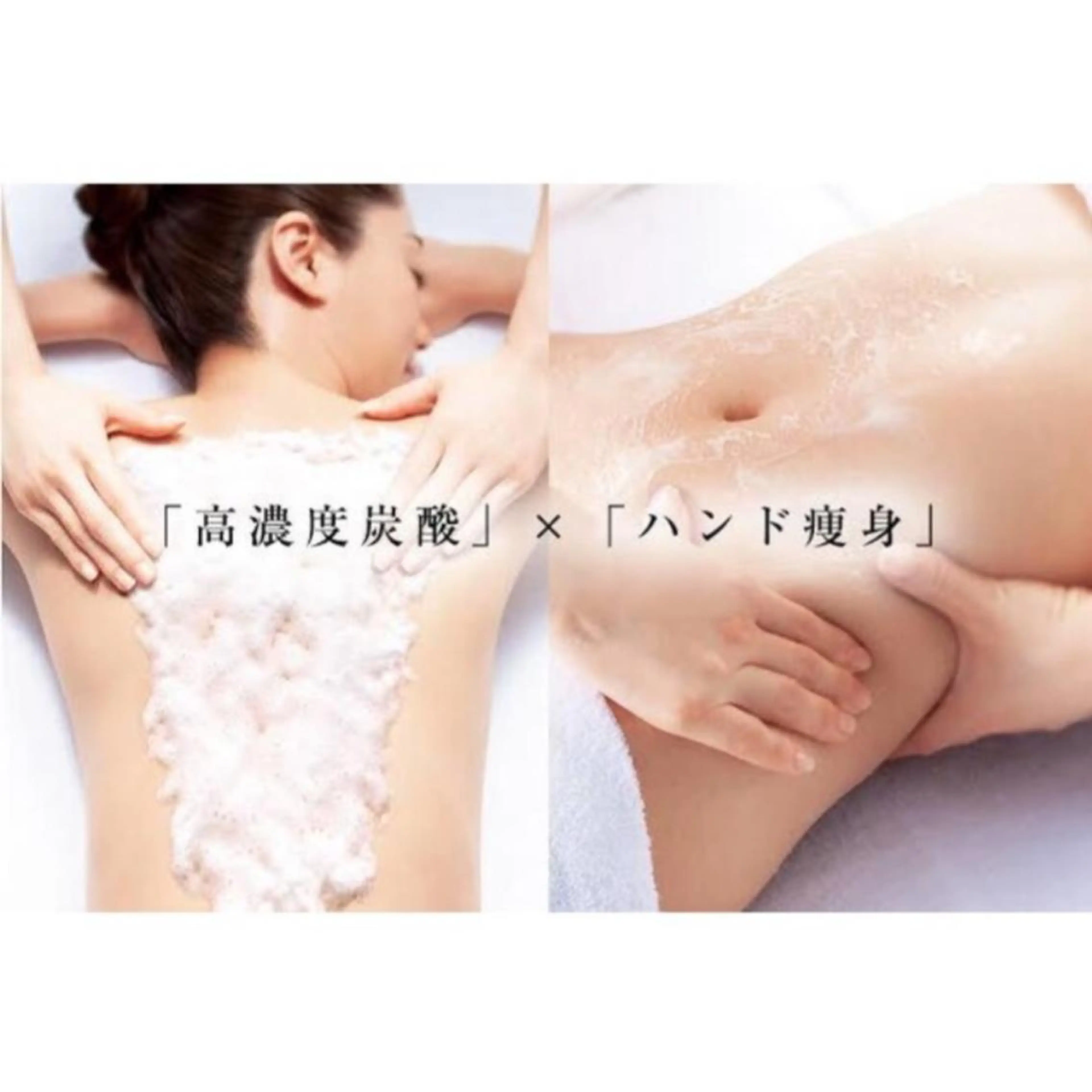 【Folche 春日店】馬場のエステ・リラクイメージ