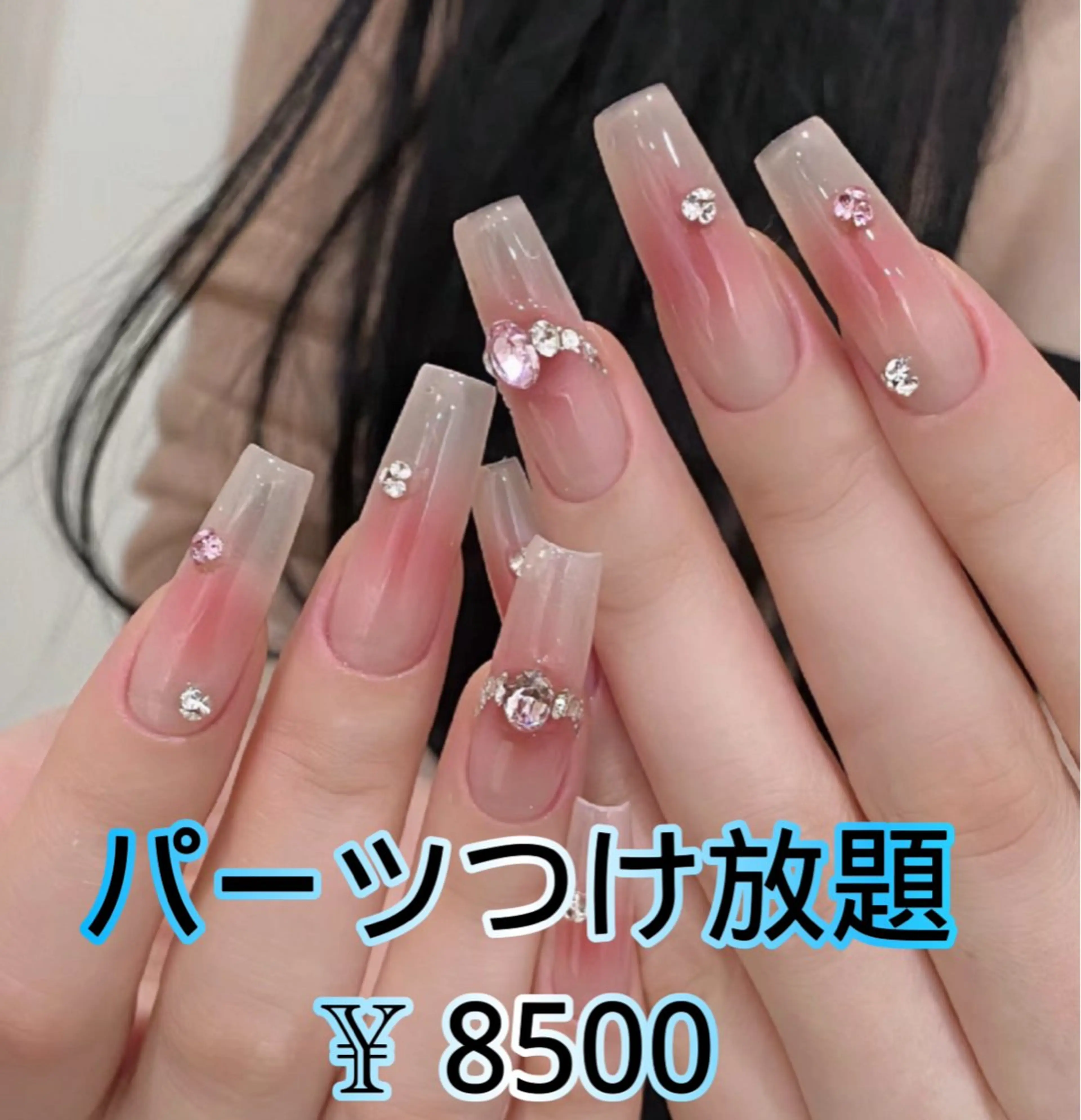 ネイル JUNA健康美エステ&リラク所属・JUNA 健康美エステ&リラクのエステ・リラクイメージ