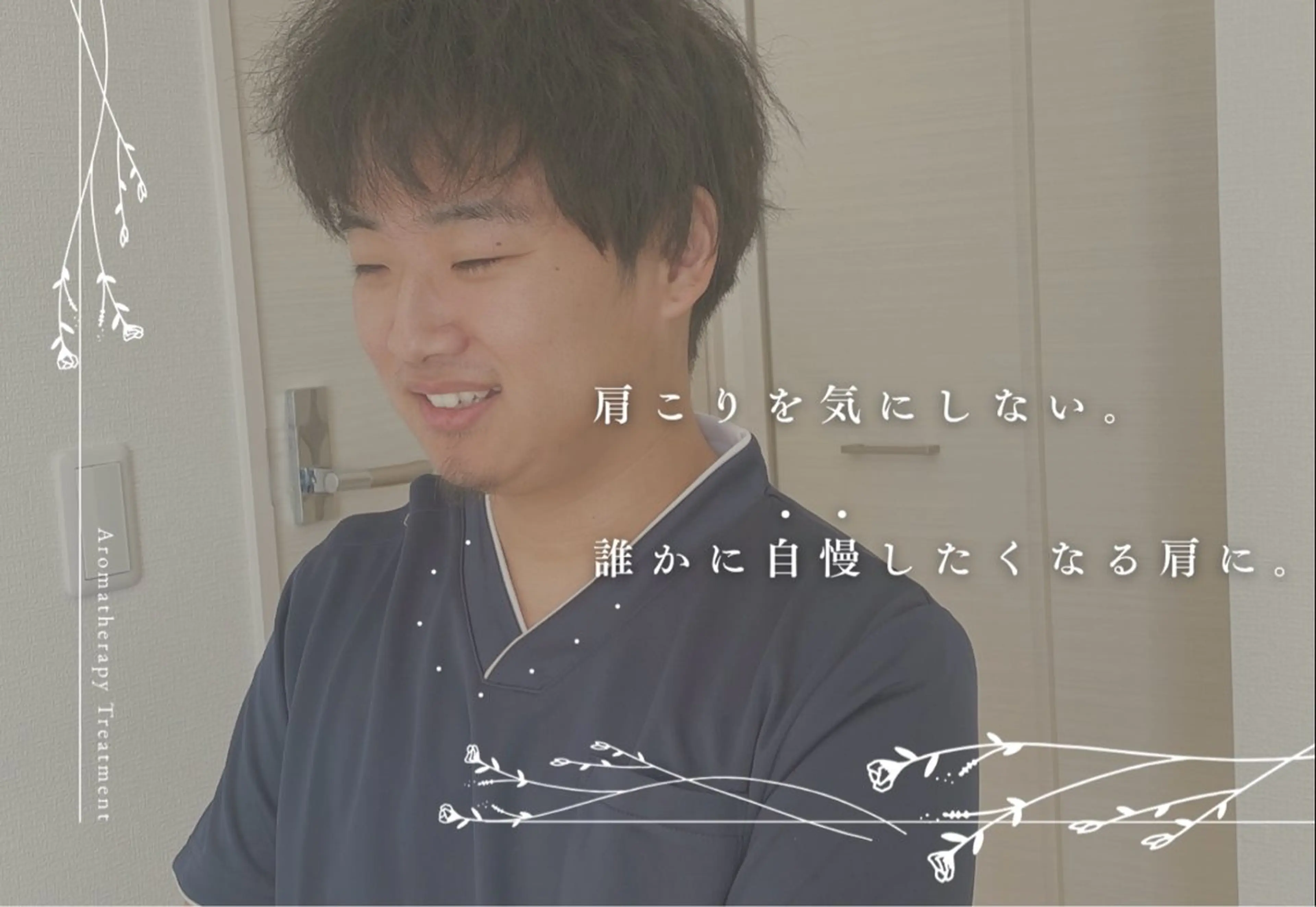 リラク 【RePlu】 リラク×美容サロンのエステ・リラクイメージ