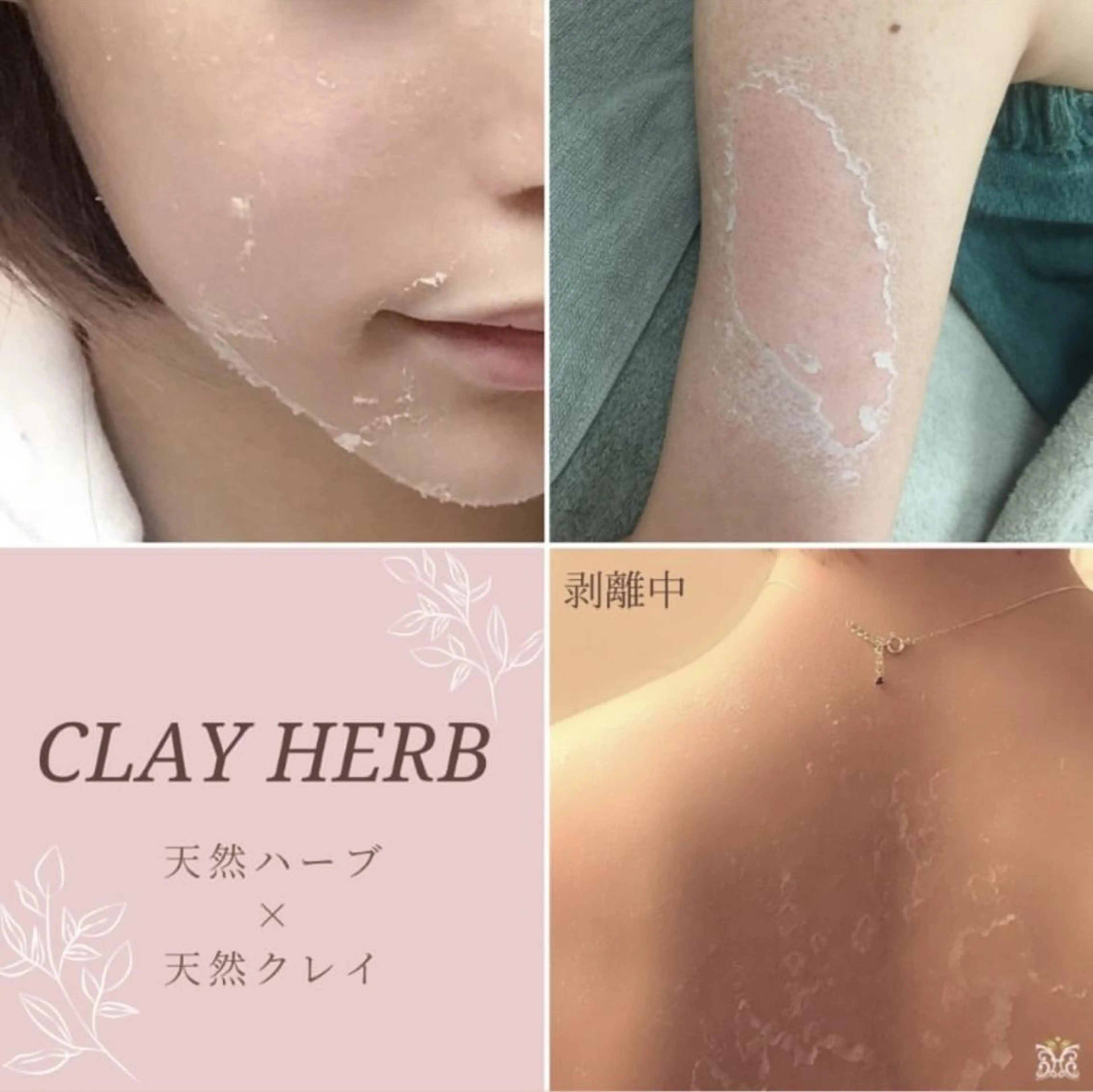 美肌&アロマ🌸 nana 中目黒のエステ・リラクイメージ