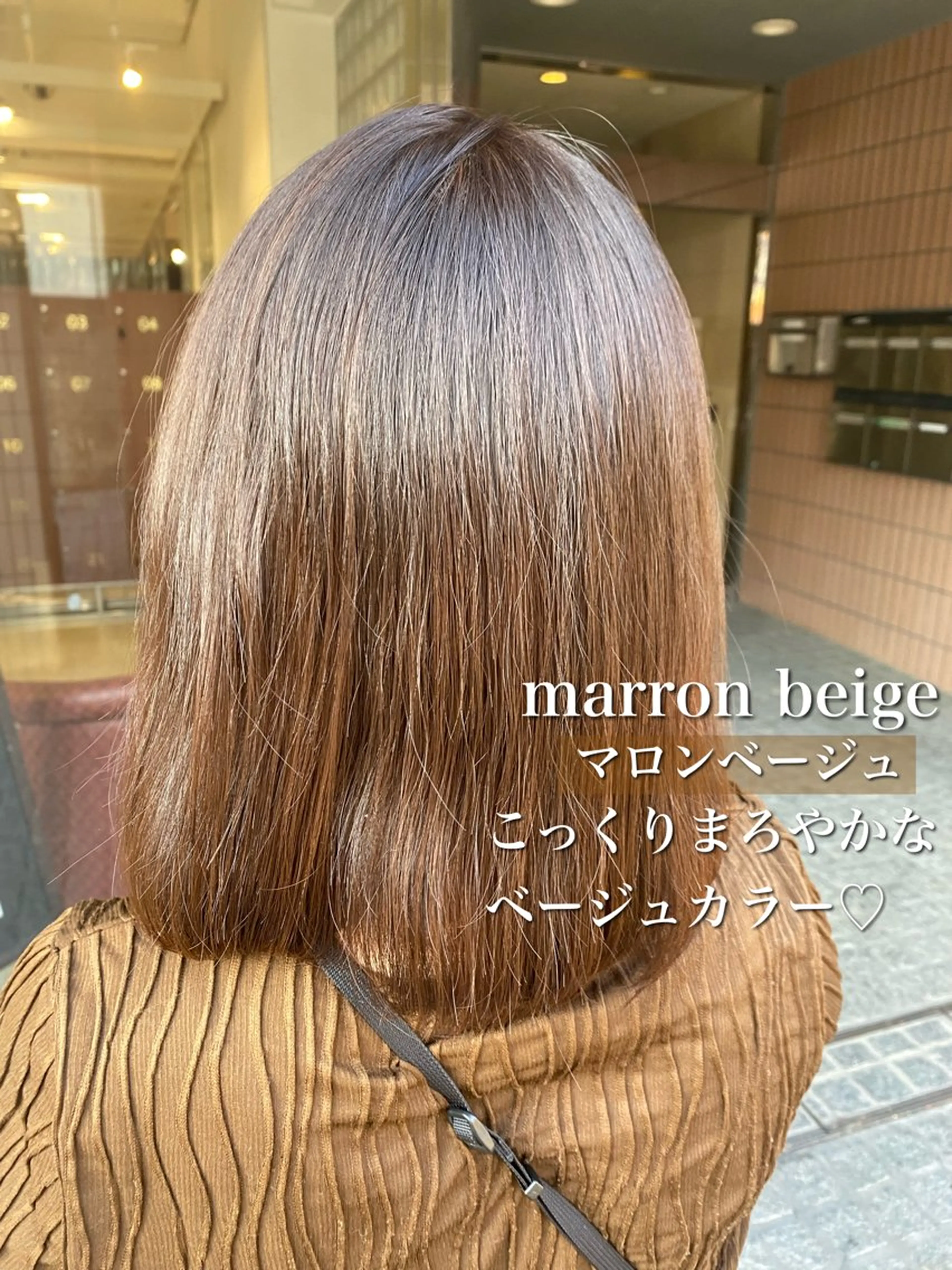 カラー 柴垣 万希のヘアスタイル