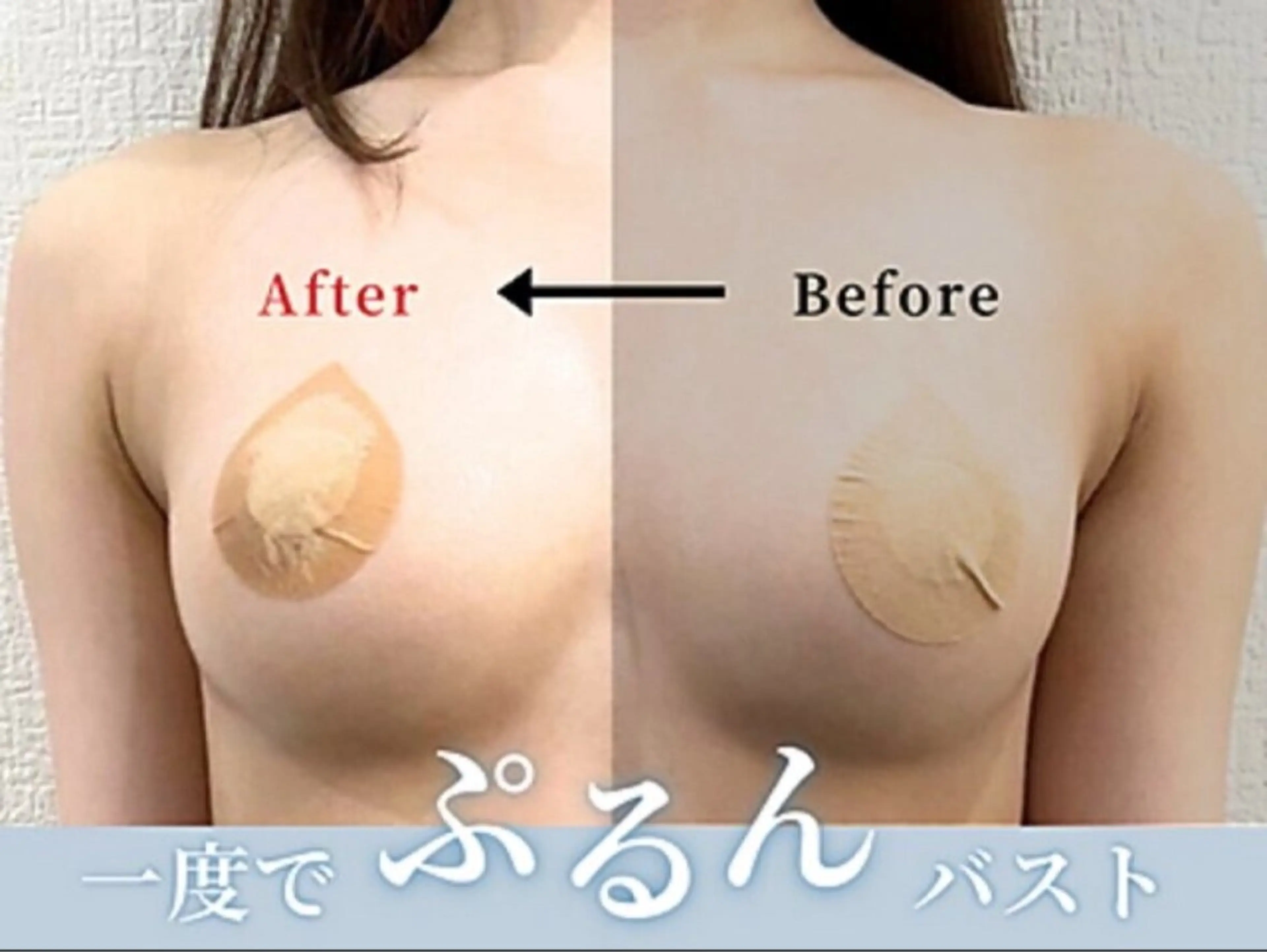 【限定モニタ10名様限定】バストアップ＋3回　60分　11940円の写真