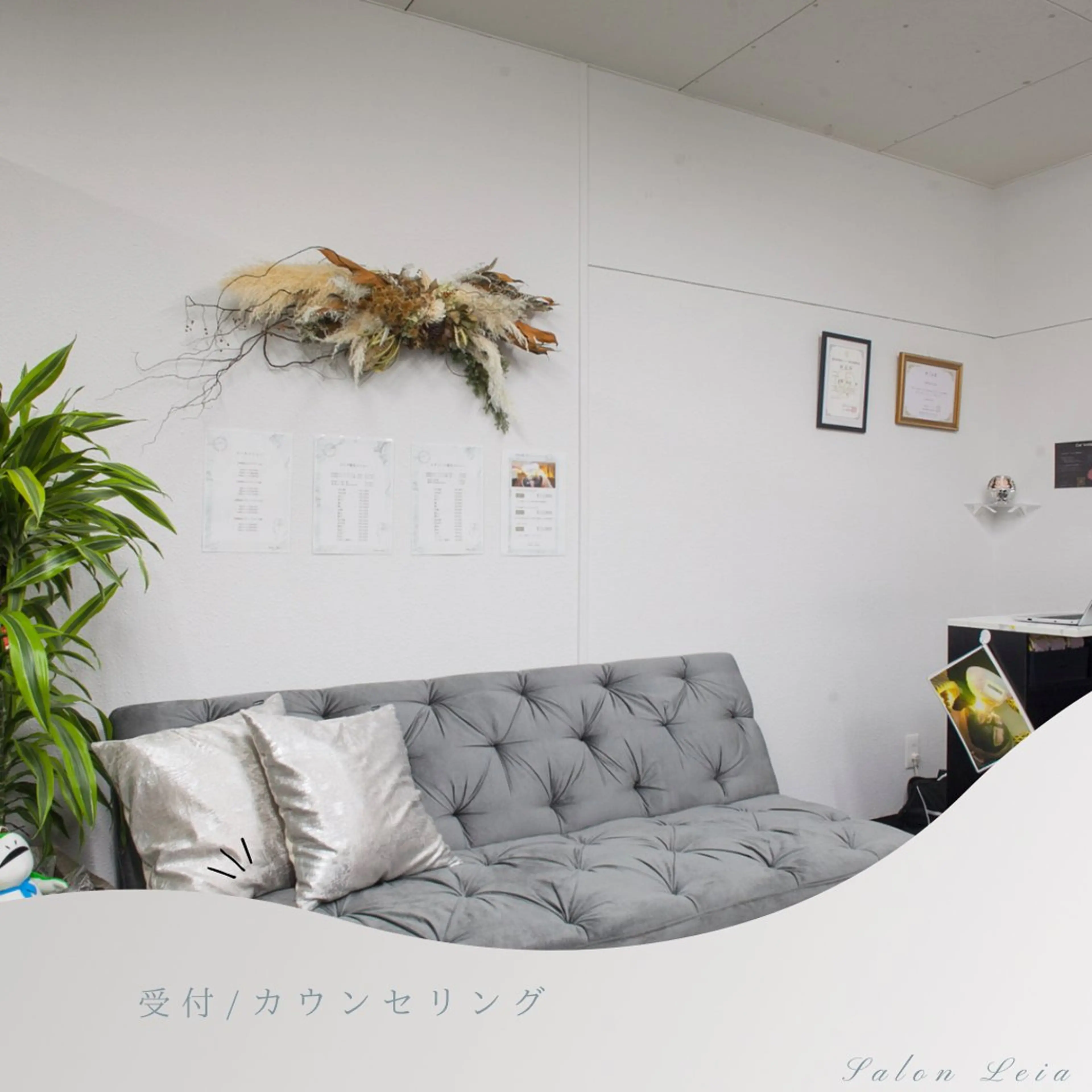 Salon Leiaのエステ・リラクイメージ